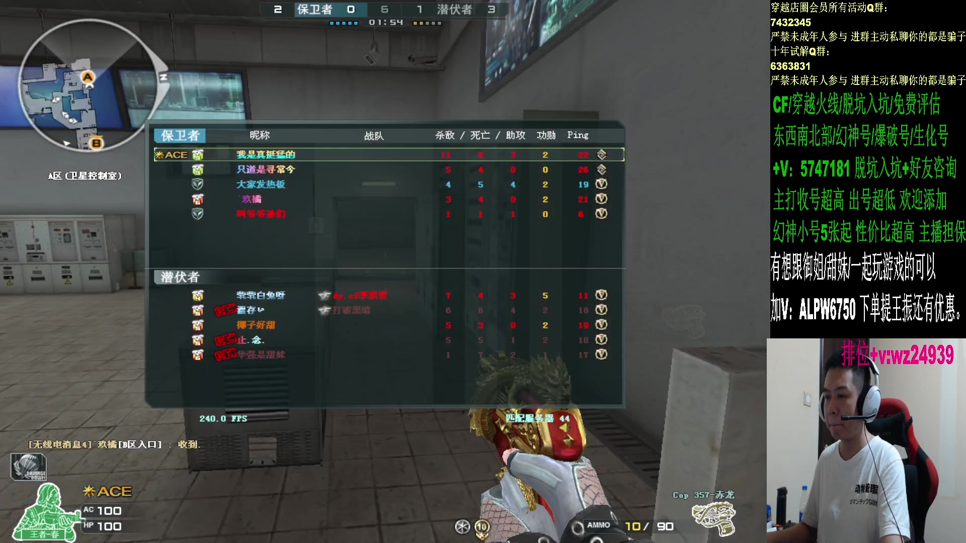 【2024-07-29 02点场】CF王振：看比赛打游戏上豆~