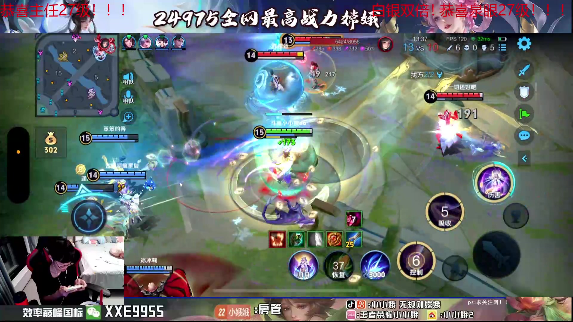 【2024-07-29 00点场】小小娥1：我要做到把把零死亡！！！