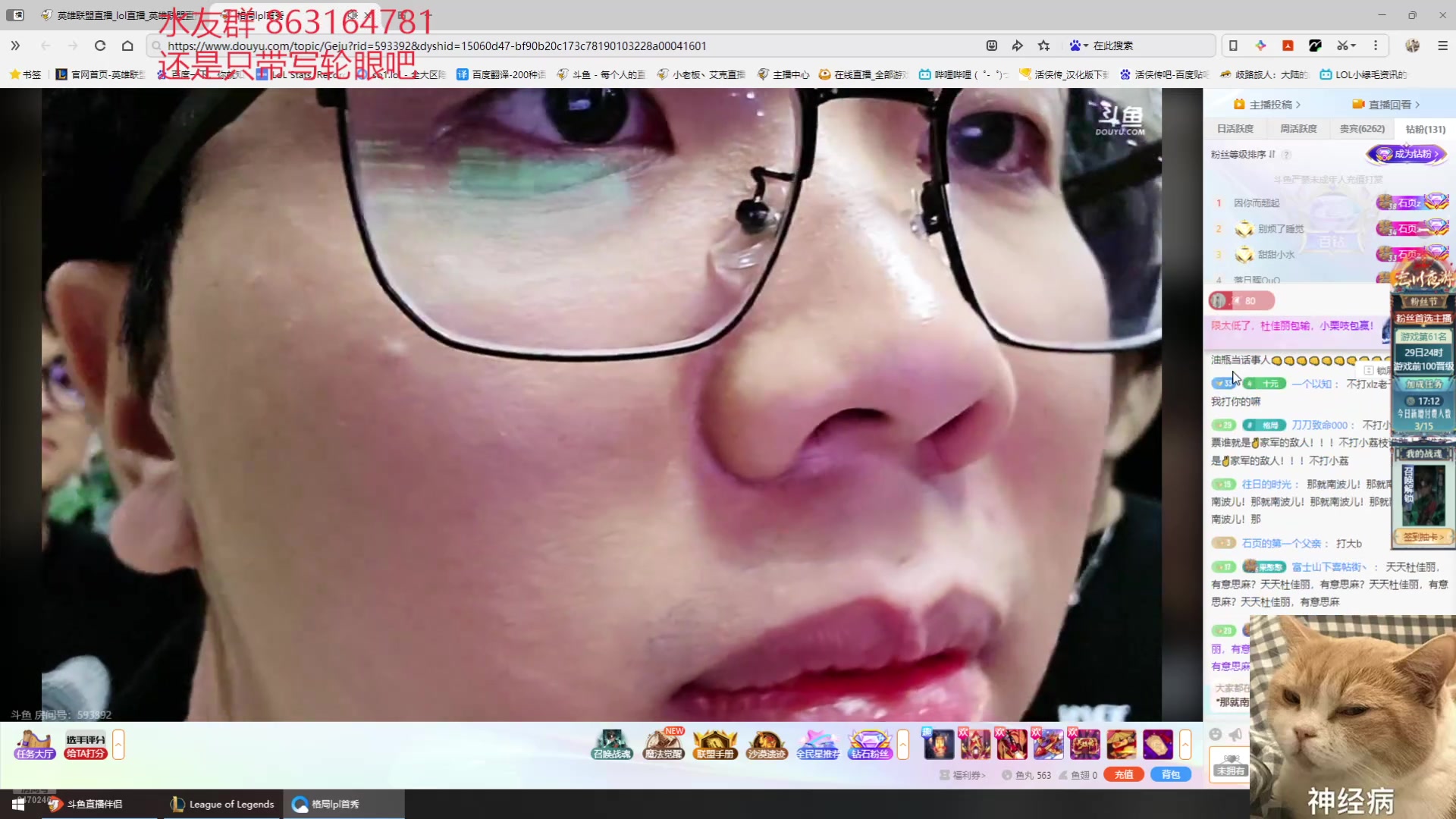 【2024-07-28 20点场】小老板丶艾克：艾克是这样的，只需要EAAA