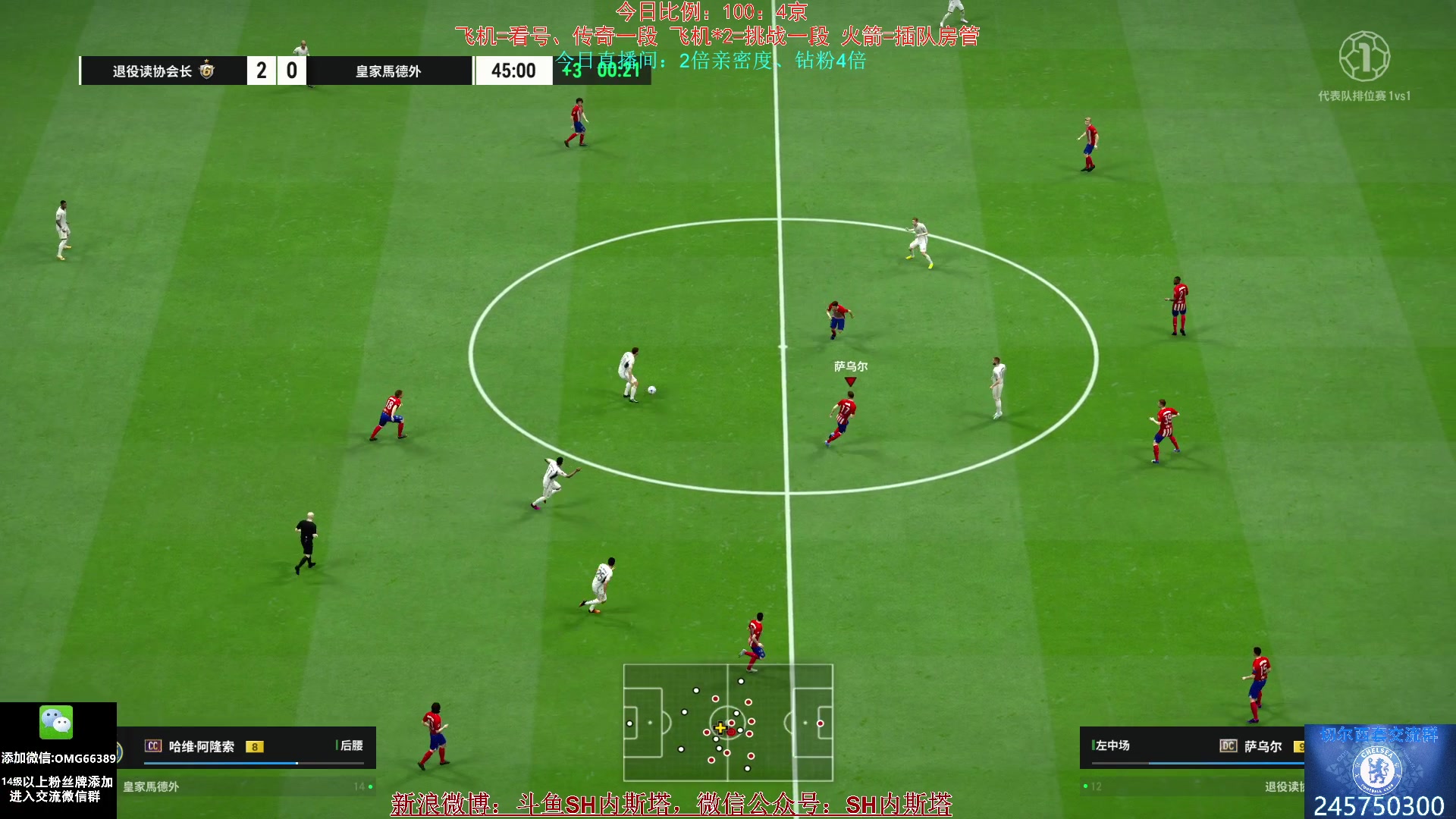 【2024-07-29 18点场】SH内斯塔：内斯塔~3倍亲密度~开卡、看号~