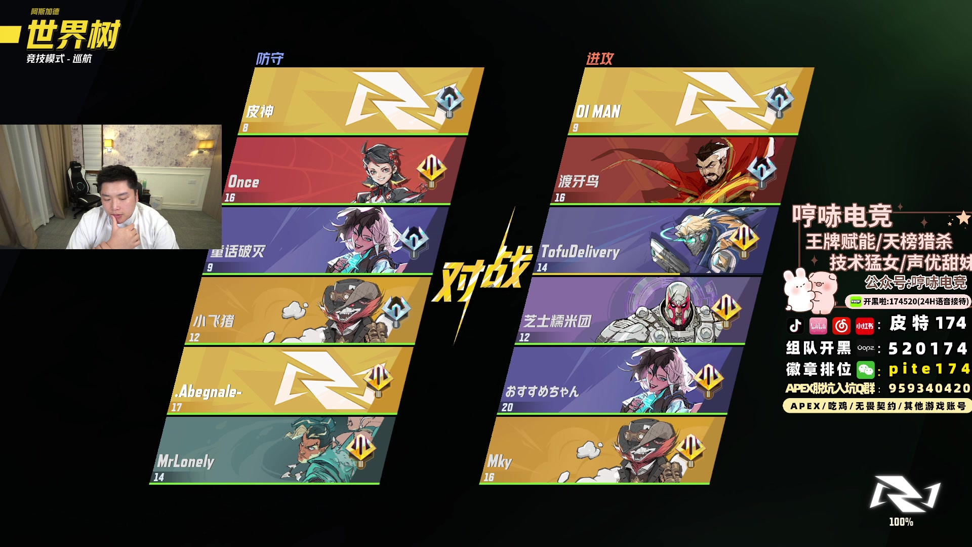 【2024-07-29 02点场】皮特174：去CJ回来，打会排位