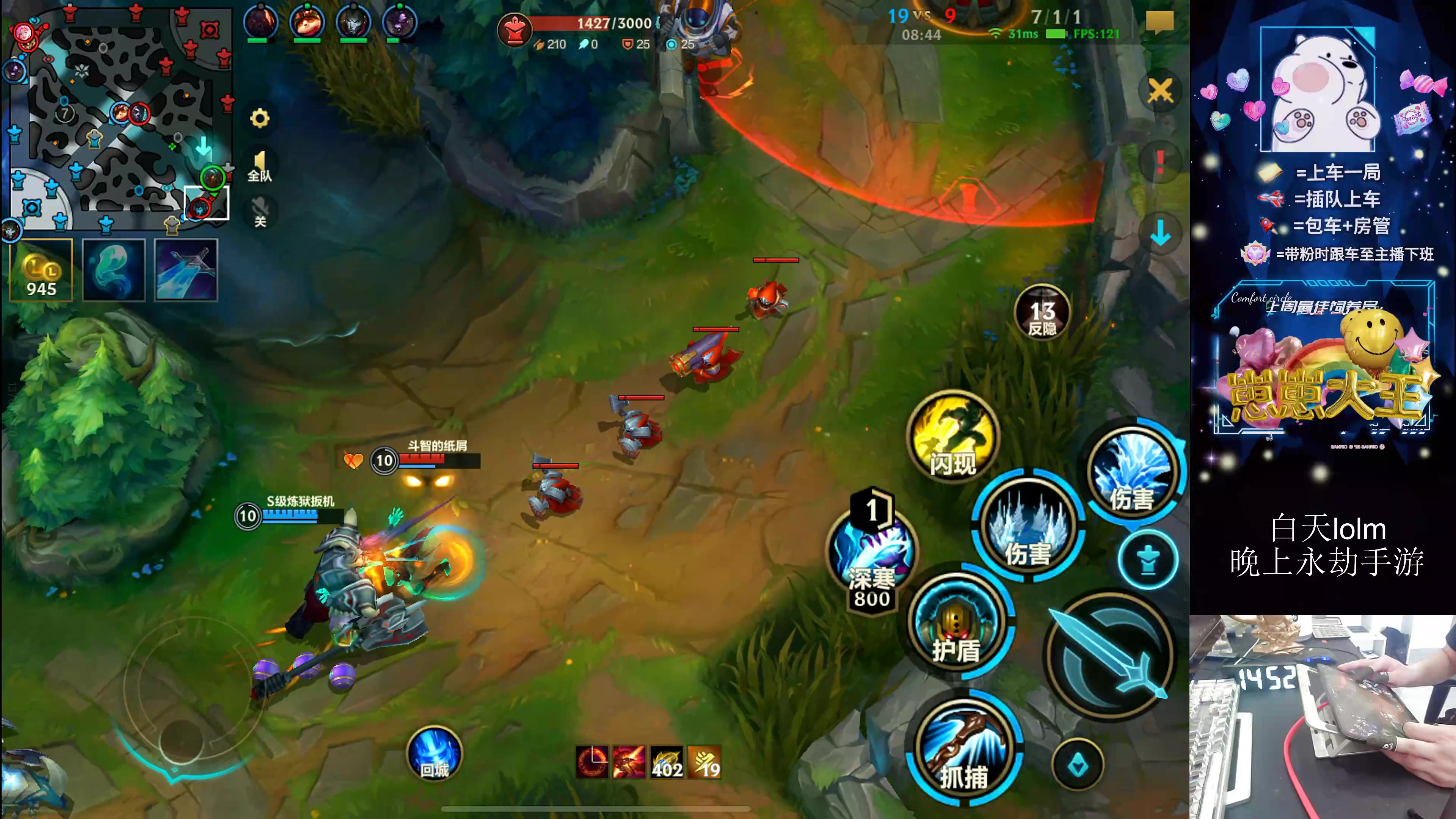 【2024-07-29 14点场】耿枫QUQ：法刺打野皎月泰坦