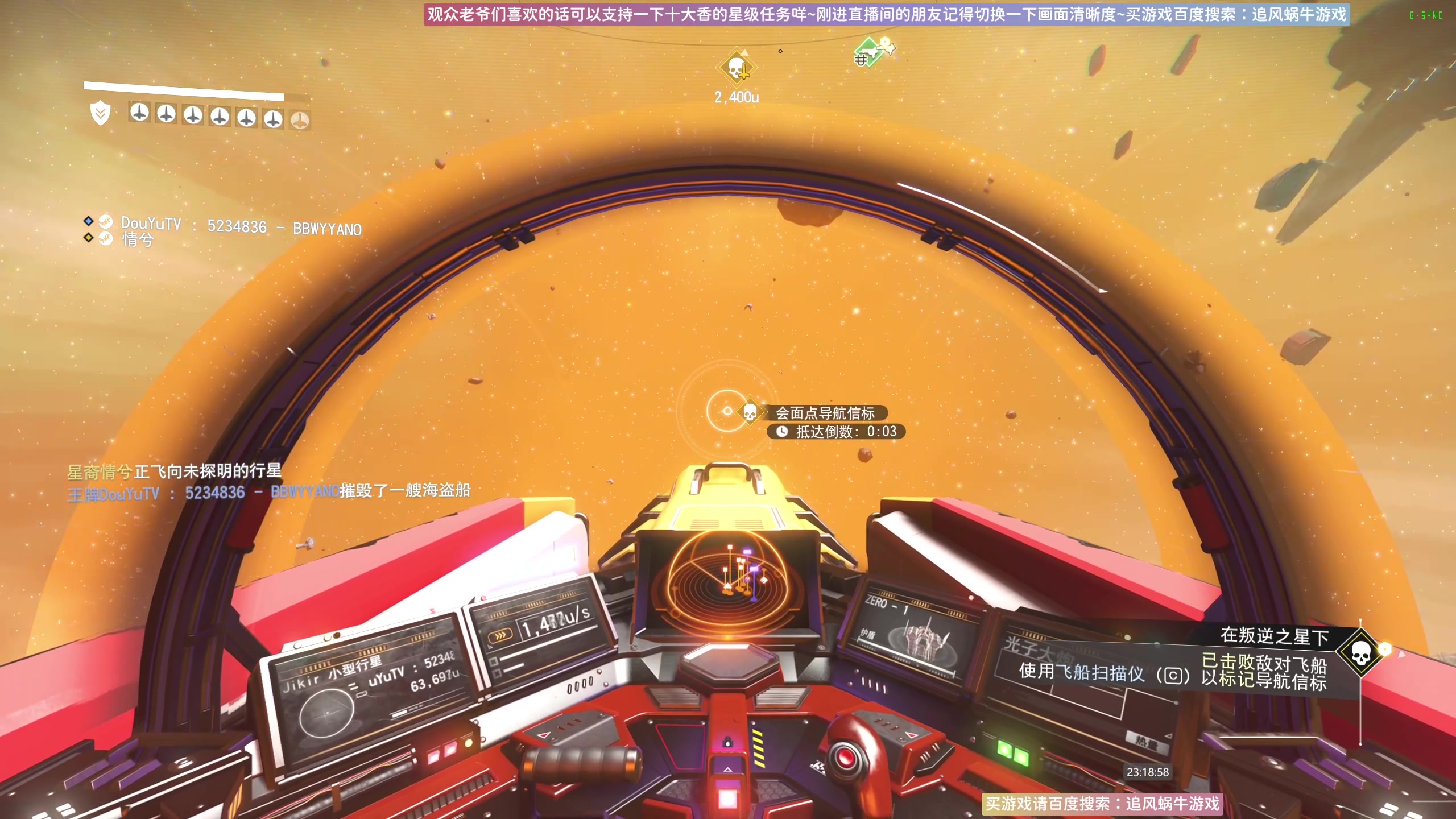 【2024-07-20 23点场】Biu十香：✨萌新导师✨钻粉上车✨逃离塔科夫