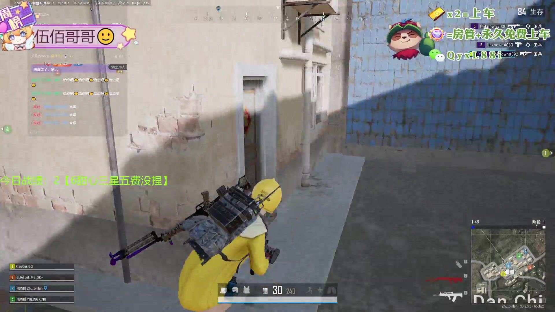 【2024-07-29 21点场】天下大同丨晴天：云顶S12  8.1号国服冲冲冲