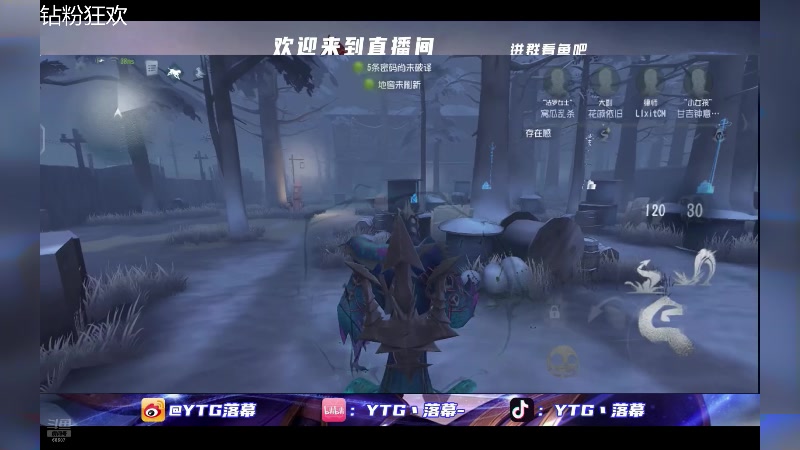 【2024-07-29 19点场】YTG丶落幕：钻粉狂欢到点了黄衣之主上线