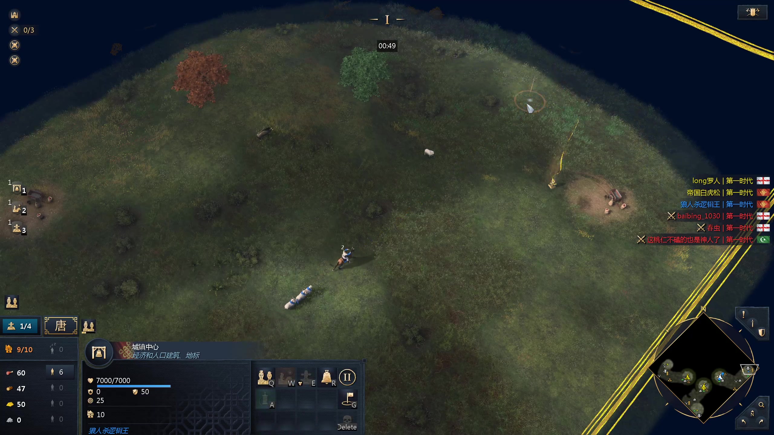 【2024-07-29 14点场】顾非池：帝国时代Ⅳ红牛杯全球单挑赛实况