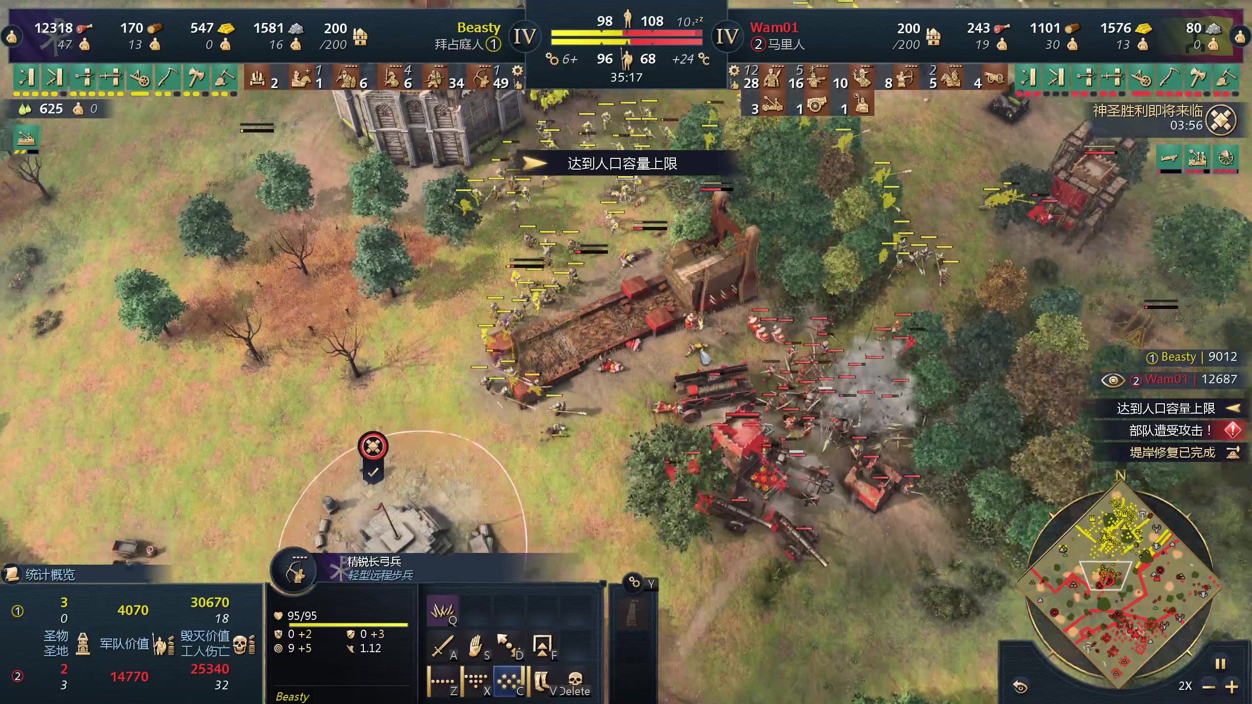 【2024-07-29 12点场】顾非池：帝国时代Ⅳ红牛杯全球单挑赛实况