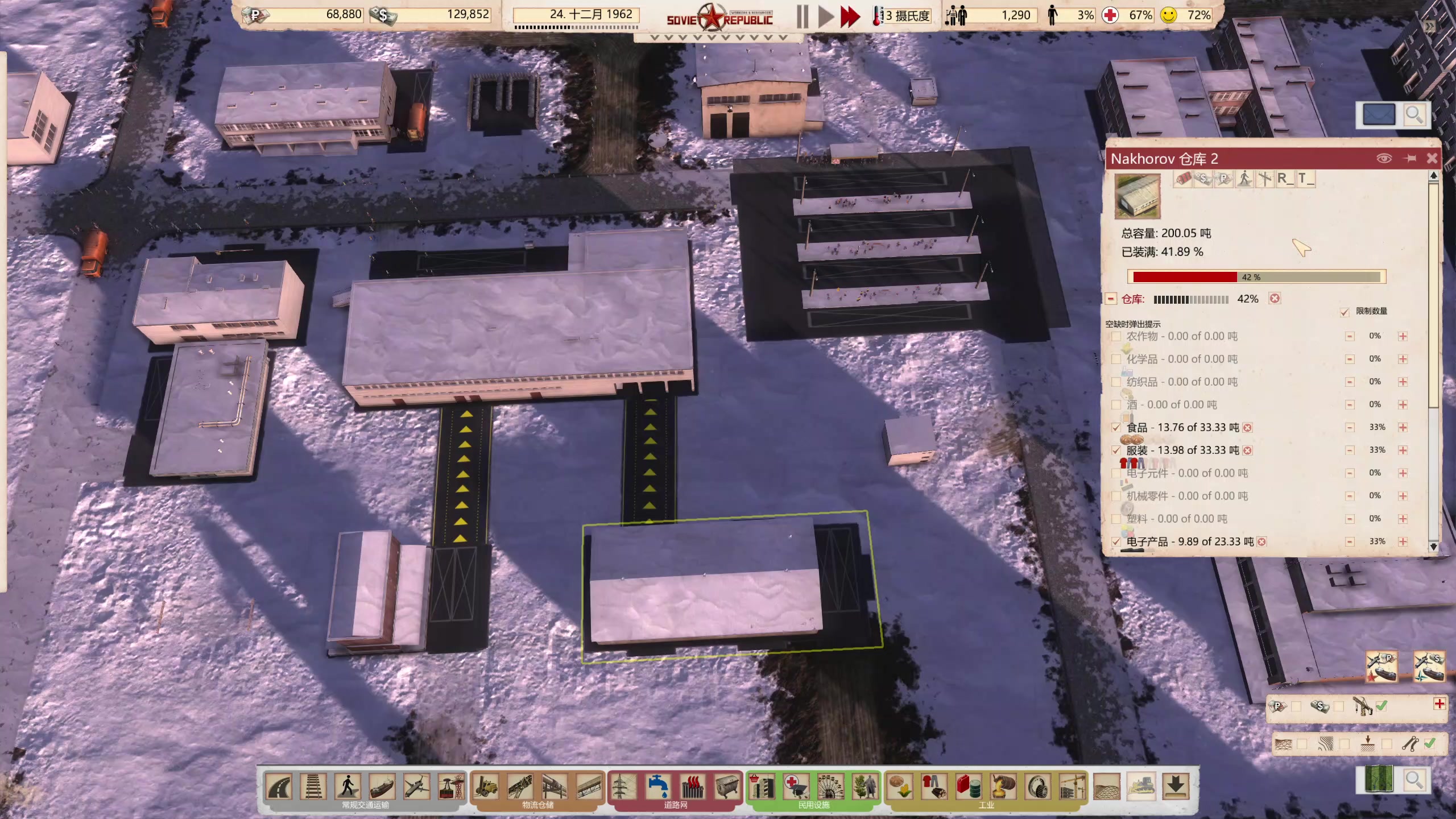 【2024-07-28 15点场】丶子魂魄兮为鬼雄：雄:这可能是最赚钱的一季！