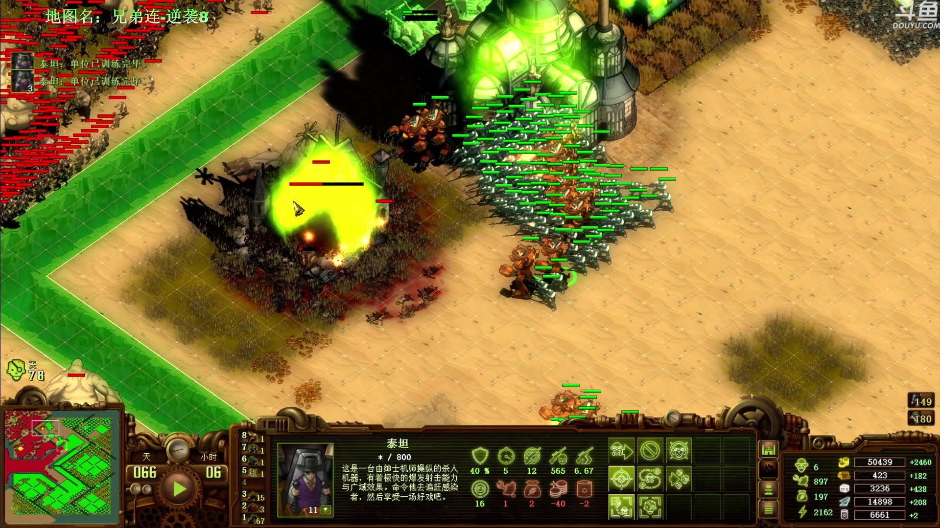 【2024-07-29 21点场】普通人陡壁：亿万僵尸，哇这是什么图！