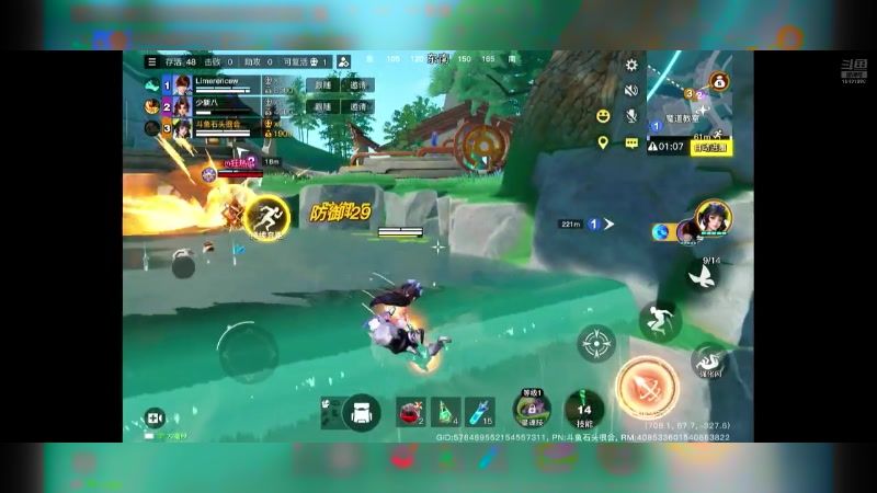 【2024-07-29 19点场】石头很会飞：今夏谋定天下