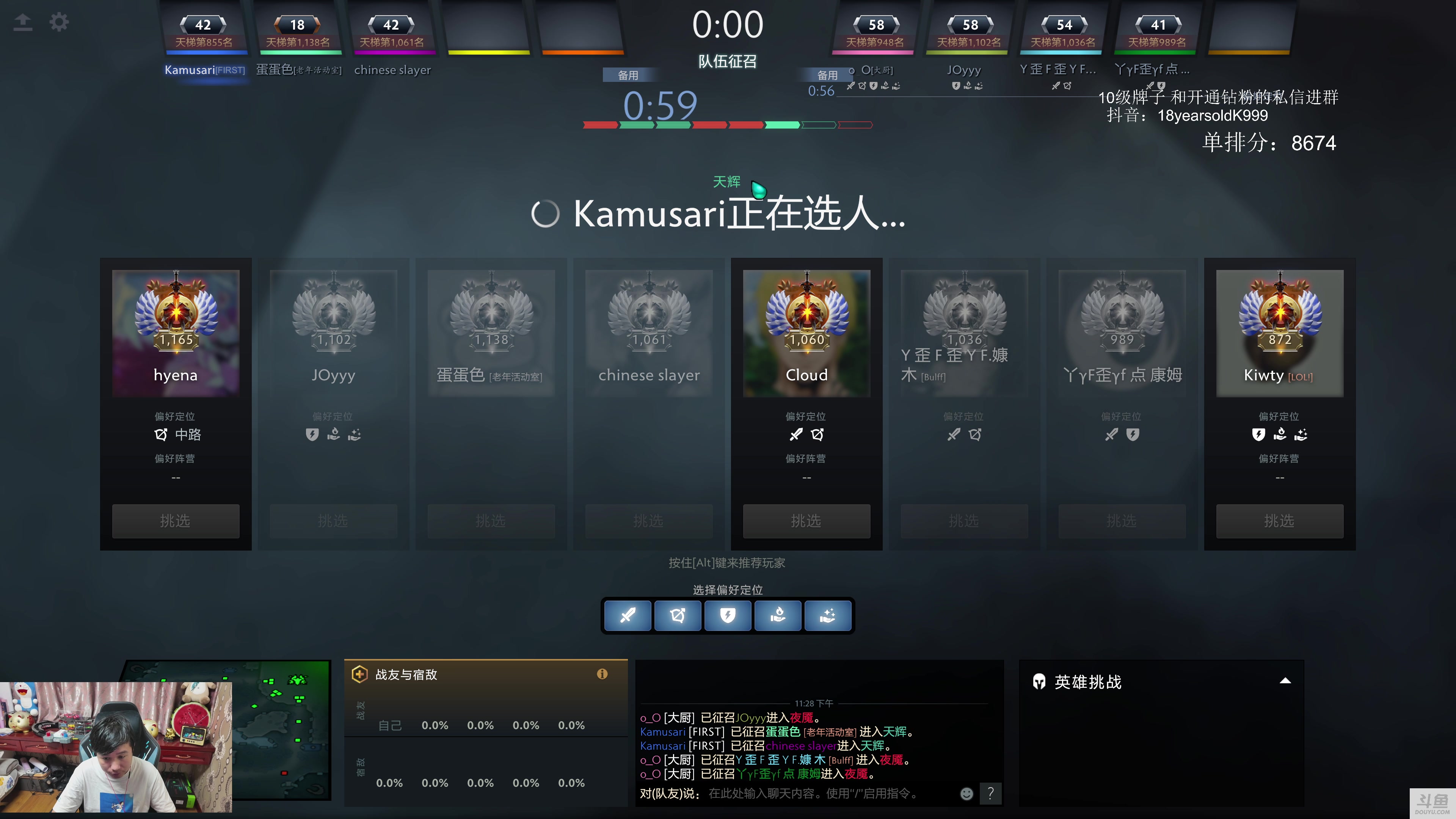 【2024-07-28 23点场】18yearsold天残少年K9：k9:单排冲分！