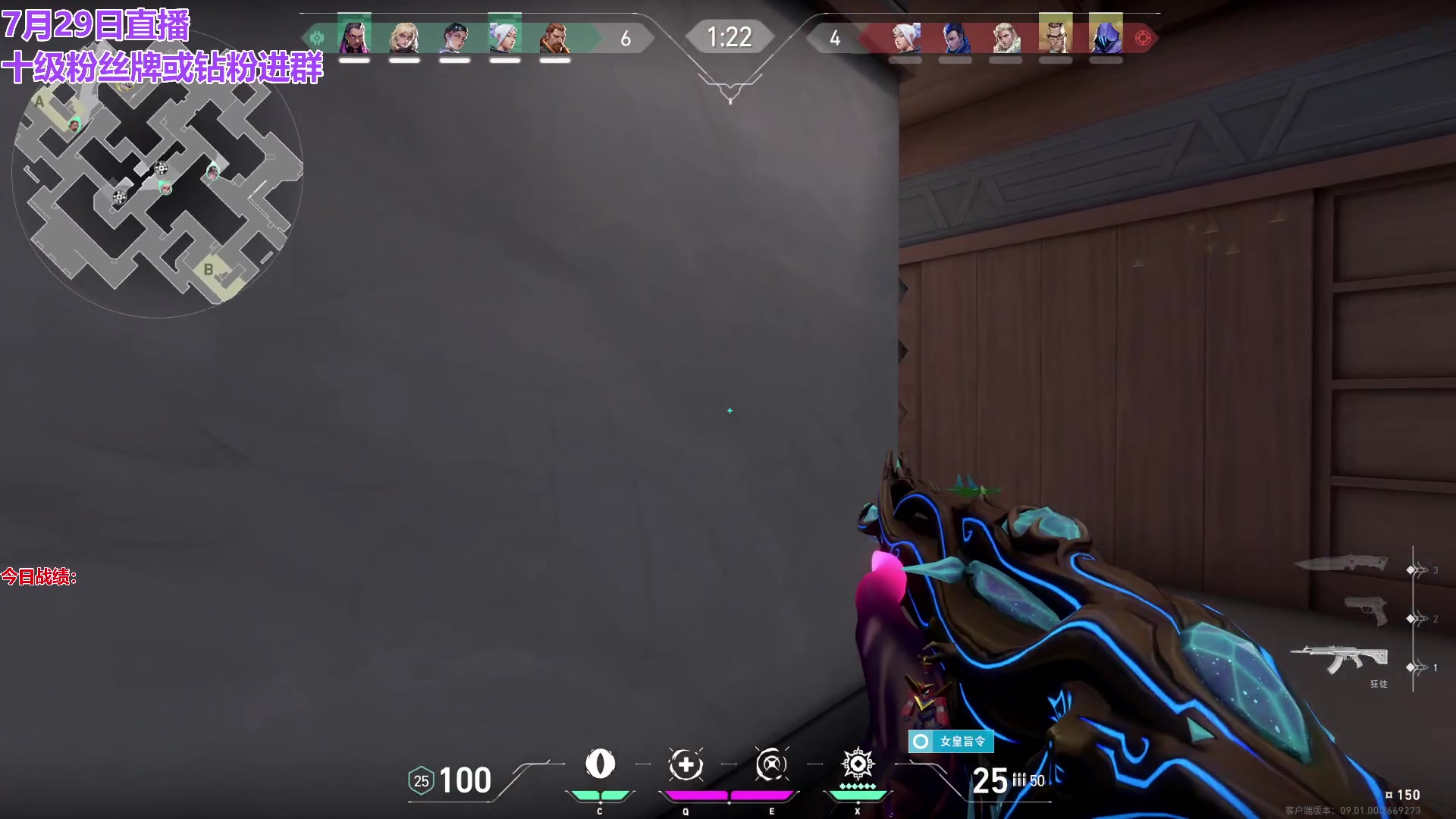 【2024-07-29 16点场】初音未来灰飞：初音：云顶新模式