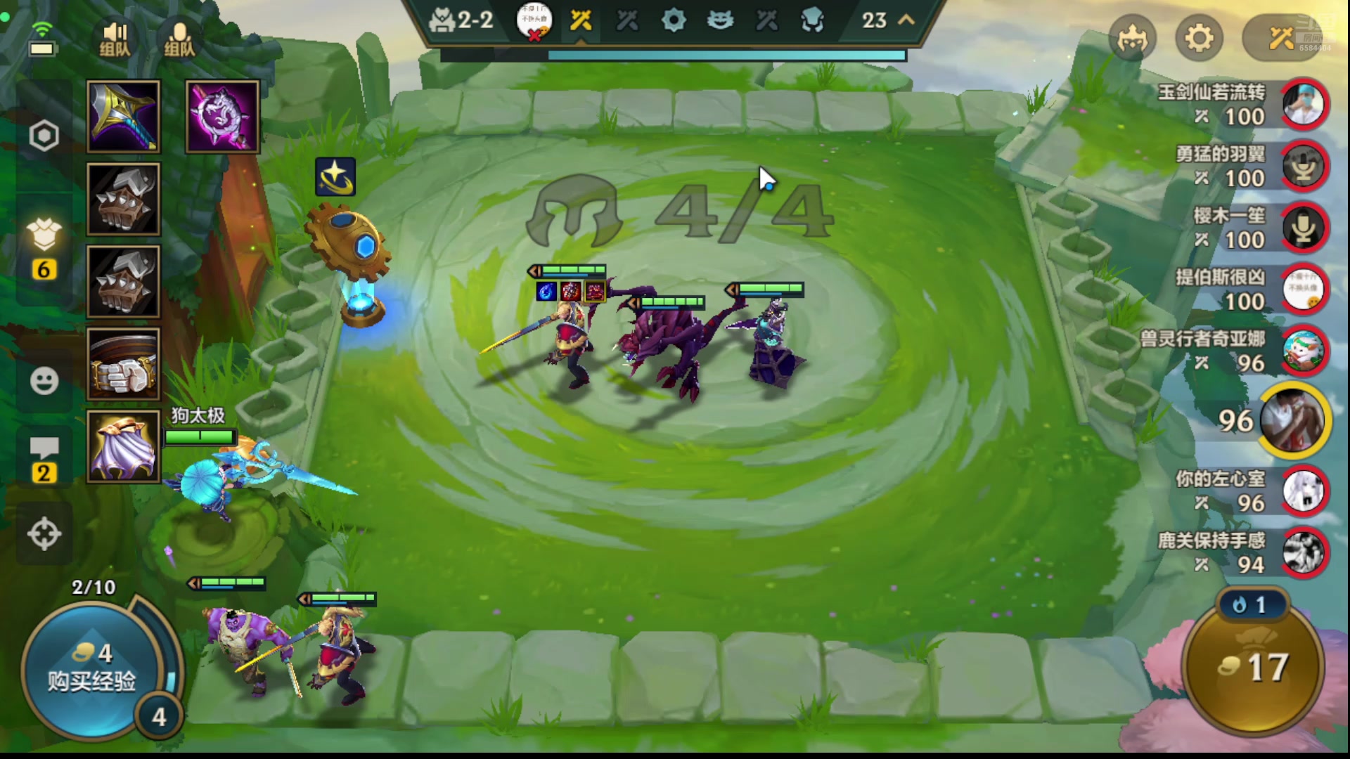 【2024-07-28 21点场】中华田园冯太极：手摔伤了动作迟缓请见谅