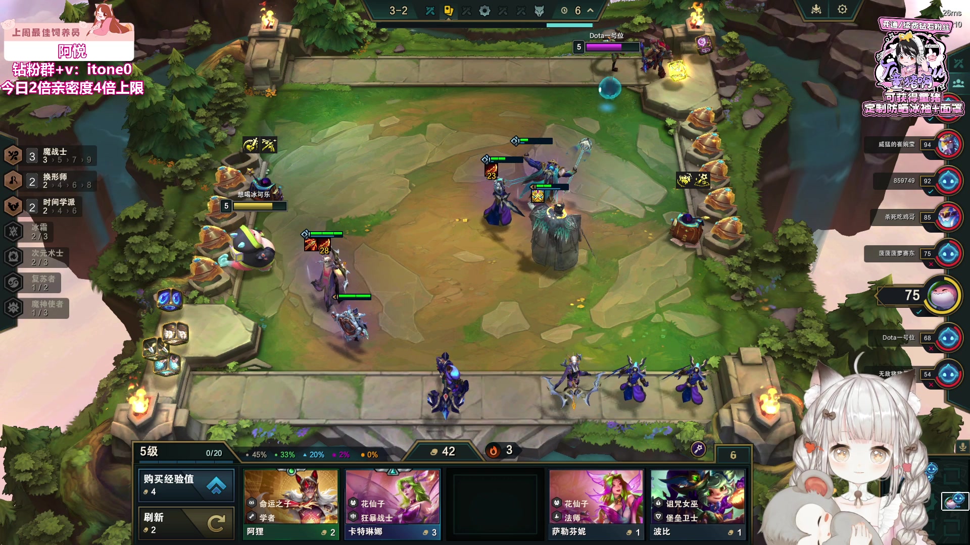 【2024-07-29 01点场】童猪啊i：钻石双倍）今晚8点鹅鸭杀