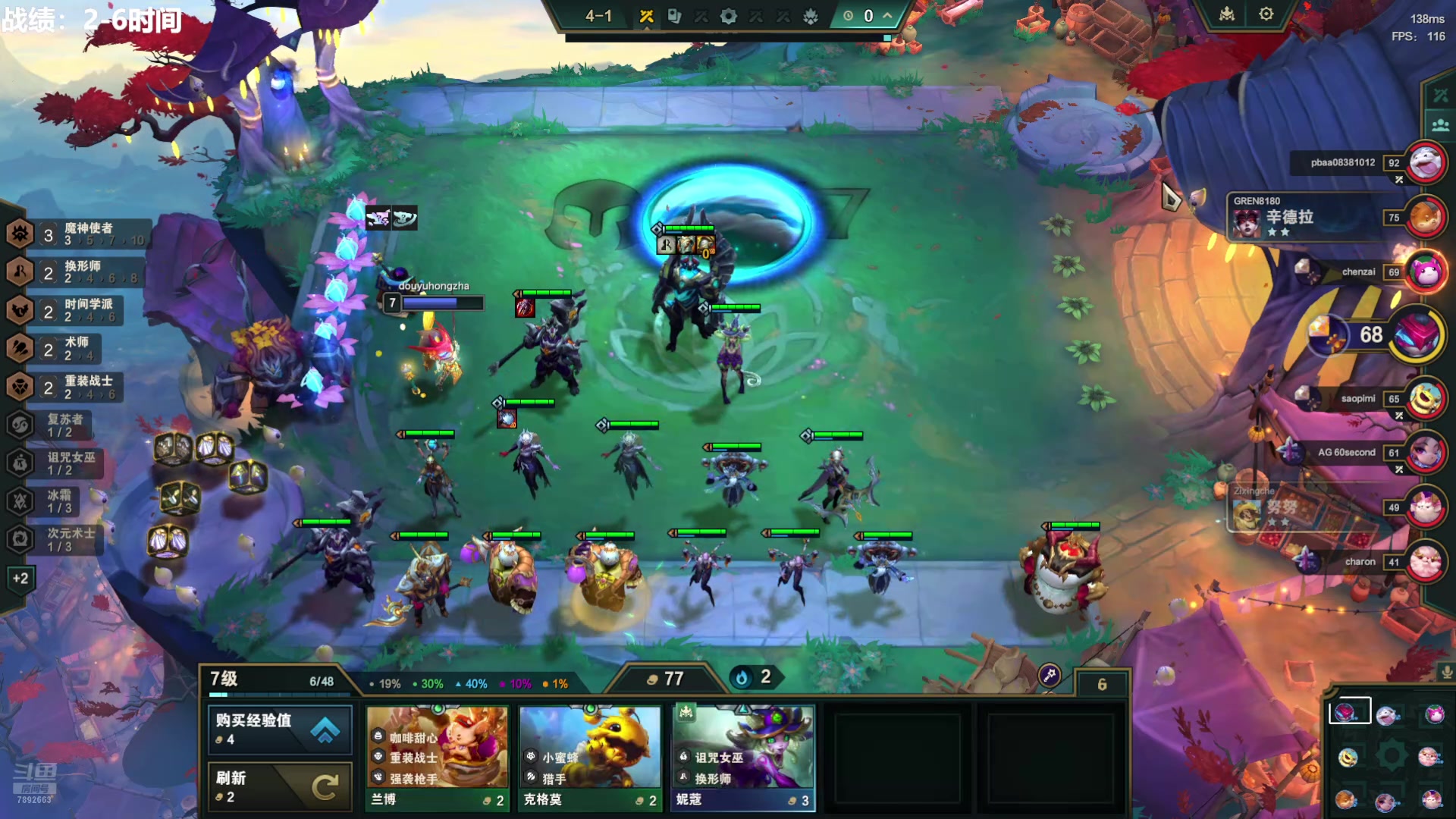 【2024-07-29 18点场】死亡轰炸DD：美测8王者，晚上金铲铲