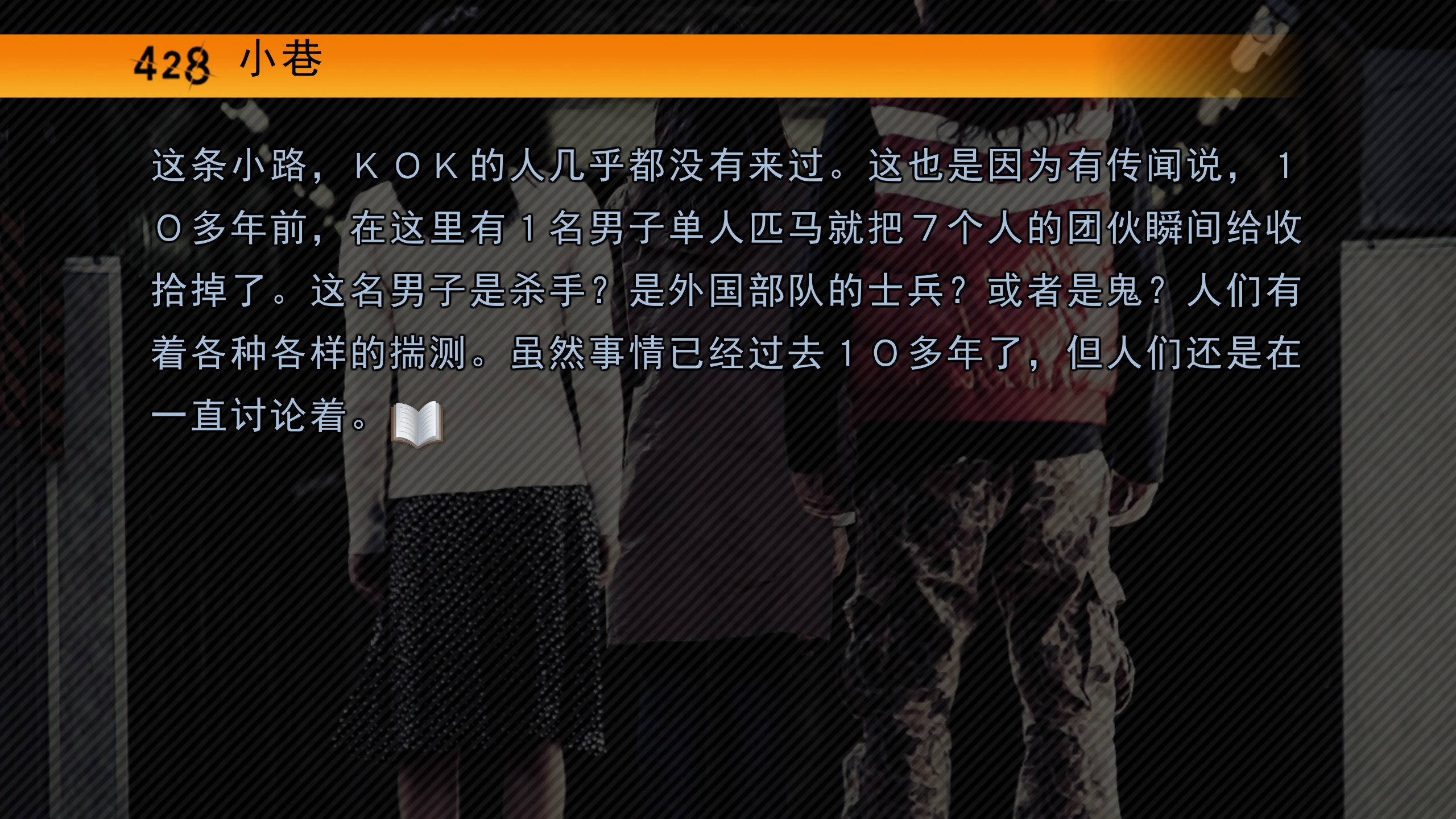 【2024-07-29 08点场】布鲁斯菲尔：It was a human.！