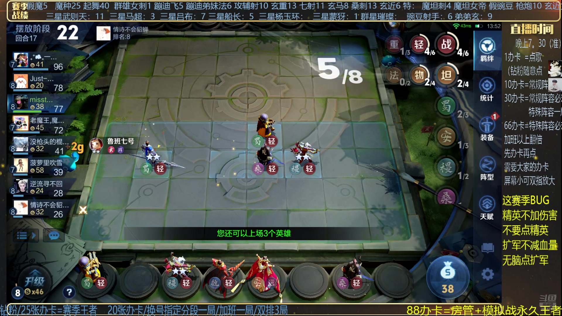 【2024-07-28 21点场】甄知棒：吕布婉儿1V10，挑战十全十美