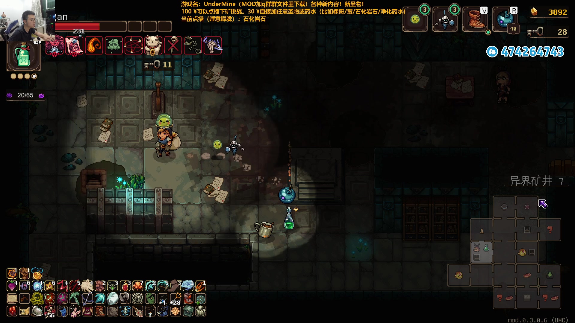 【2024-07-28 22点场】龙眼皮Lyd：4000小时游戏时长老矿工！《矿坑之下》