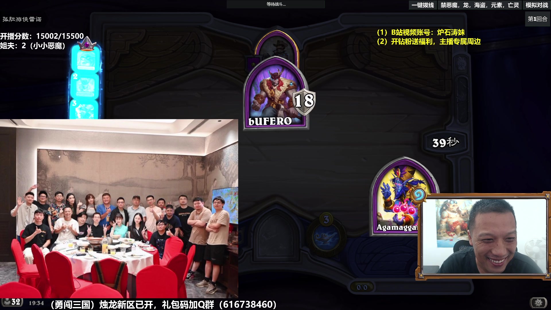 【2024-07-29 18点场】过载十五岁的涛妹：涛妹：炉石9月25号回归