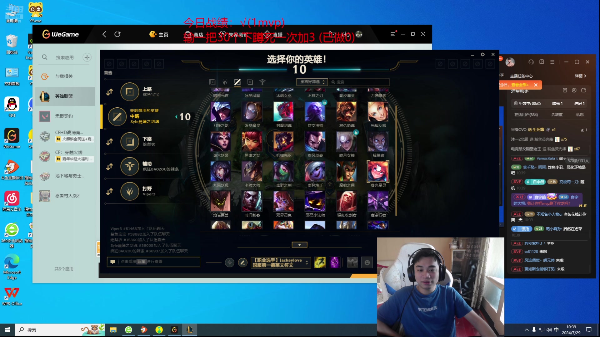 【2024-07-29 09点场】自宇666：【新英雄】阿罗拉，顶级理解