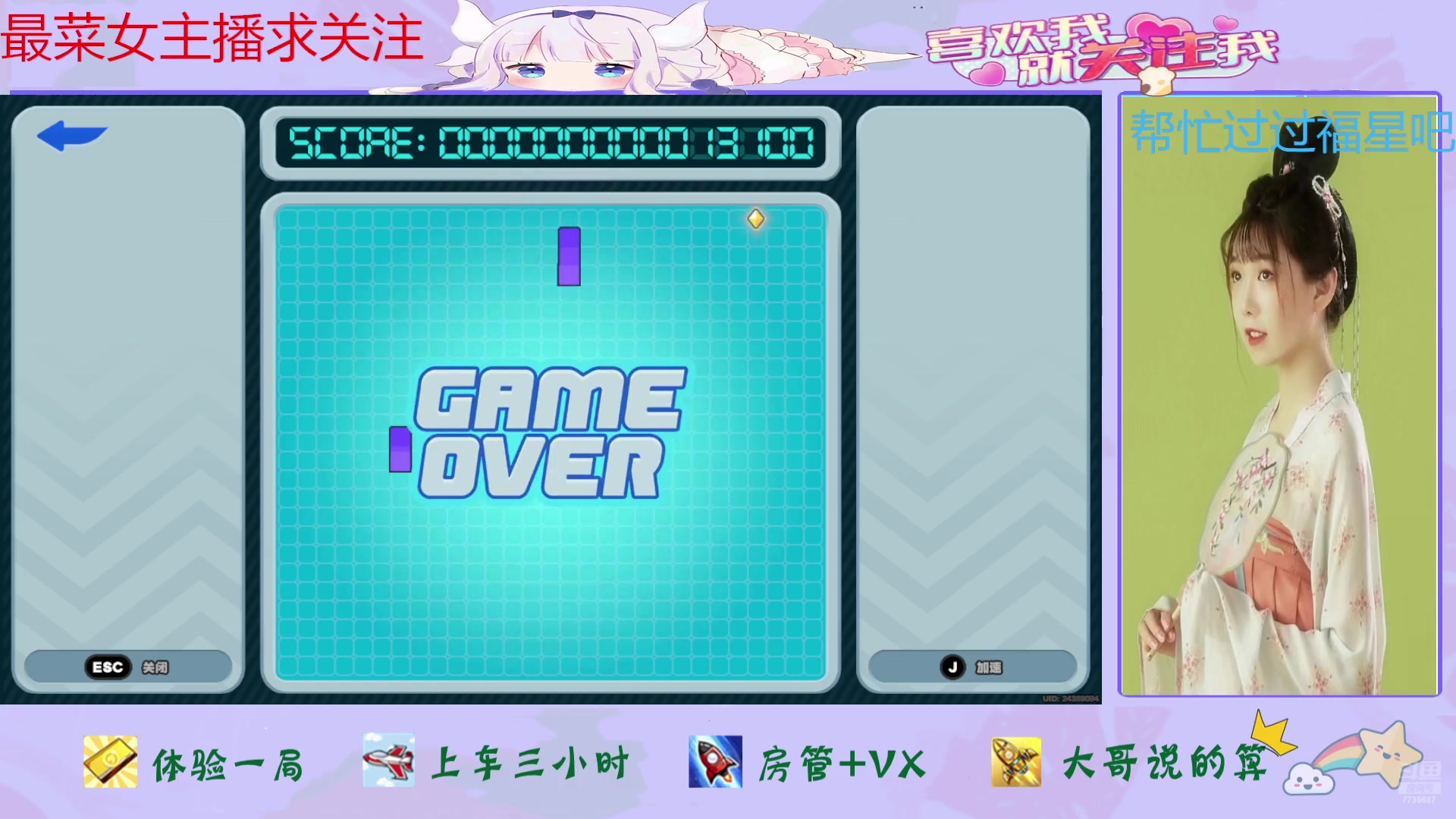 【2024-07-29 12点场】停留在雨中Cium：绝区零来咯哦