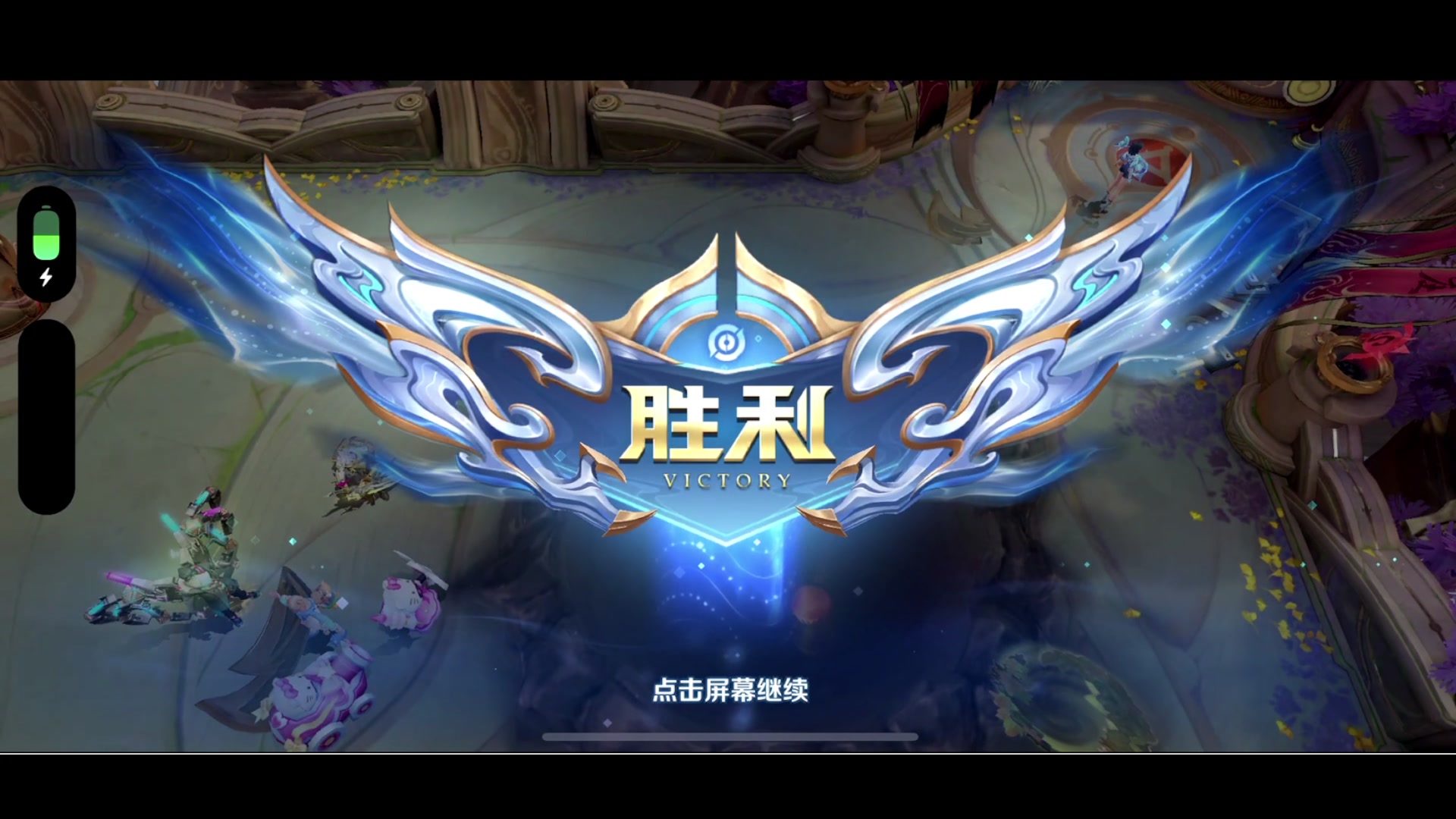 【2024-07-29 18点场】鹿小鸣l：沉着冷静 训练赛加油！！！