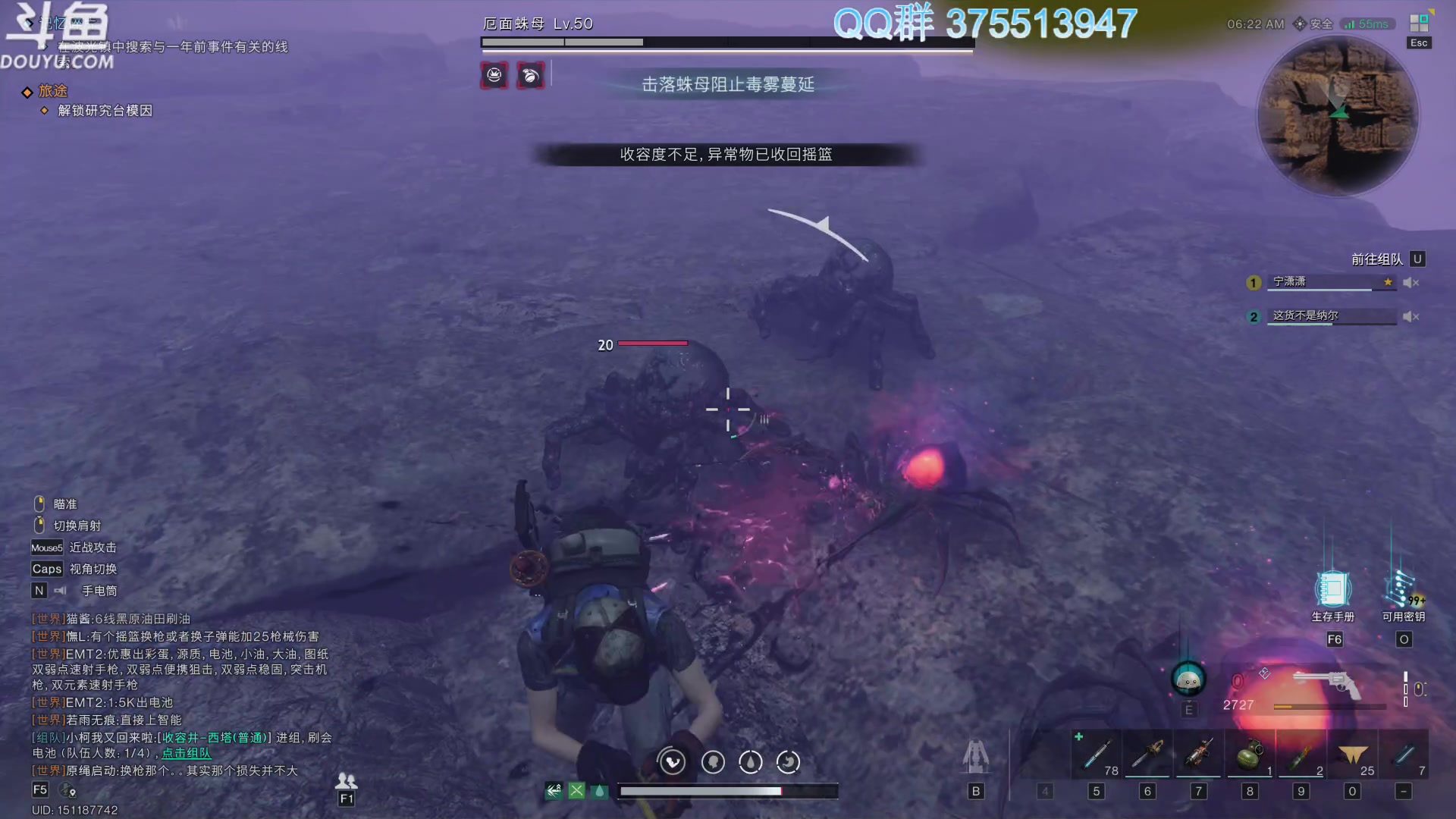【2024-07-28 11点场】its宁玉今秋：七日世界，做做日常吧