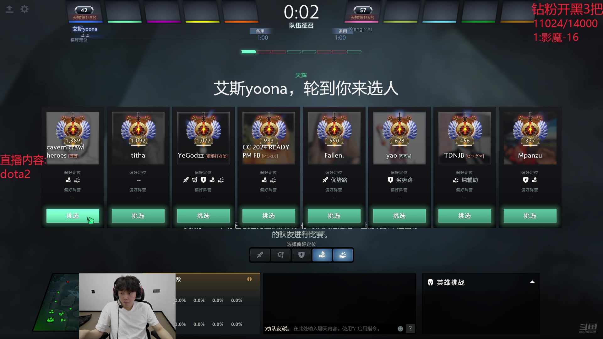 【2024-07-29 09点场】艾斯yoona：十项全能天赋怪人！