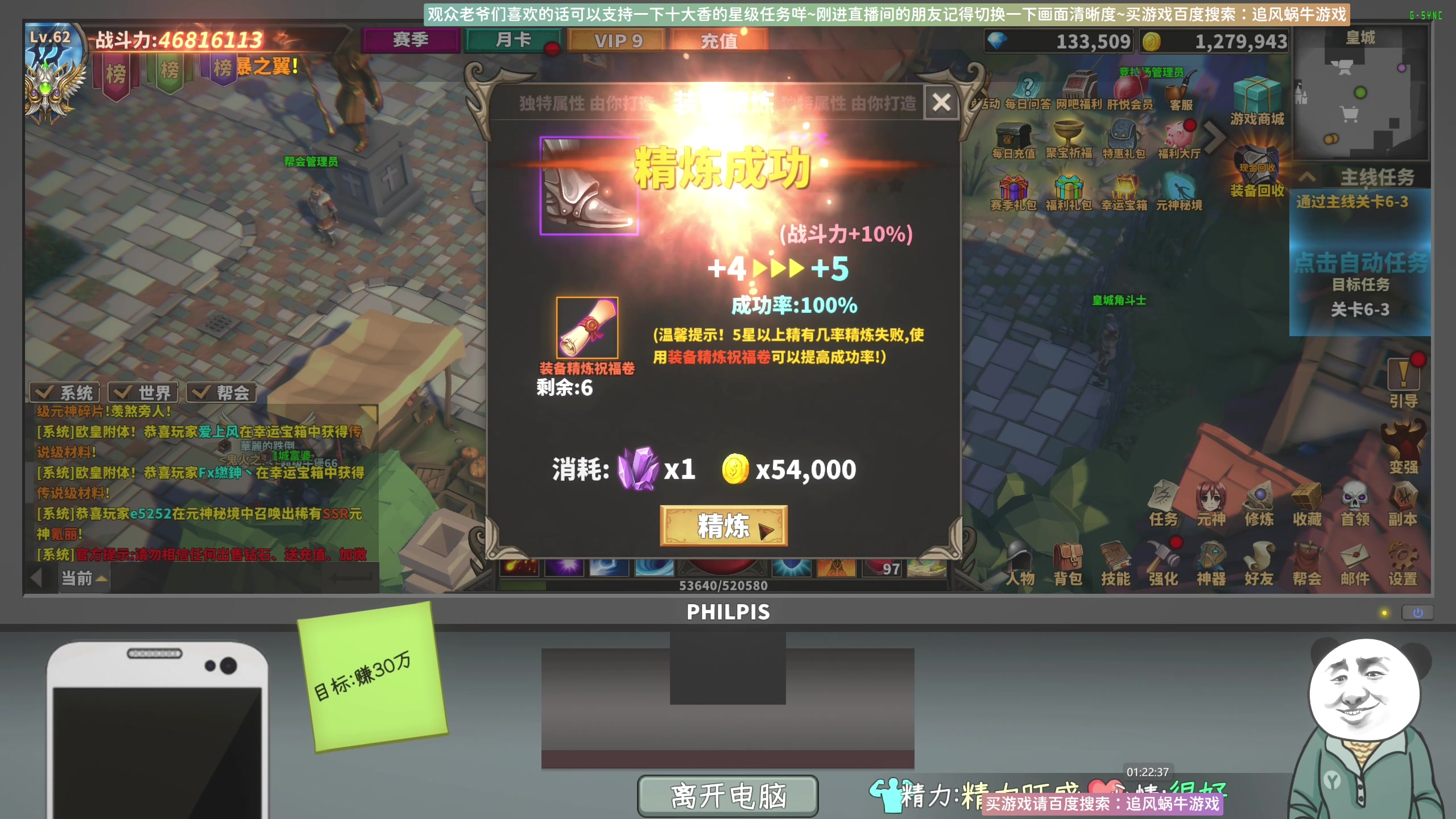 【2024-07-22 01点场】Biu十香：✨萌新导师✨钻粉上车✨逃离塔科夫