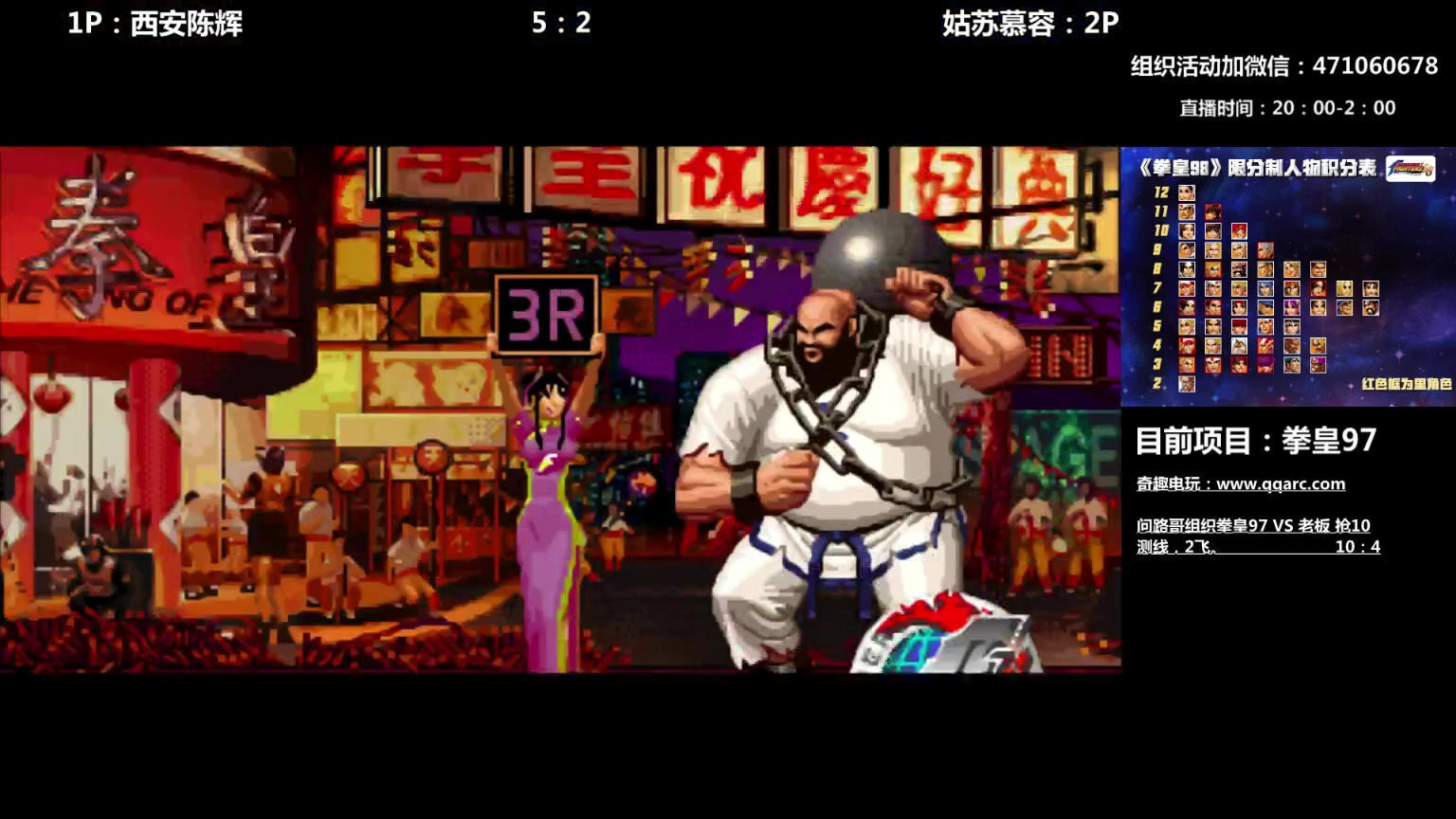 【2024-07-29 19点场】武汉吖王：吖王：大家晚上好，格斗游戏欢迎交流~！！