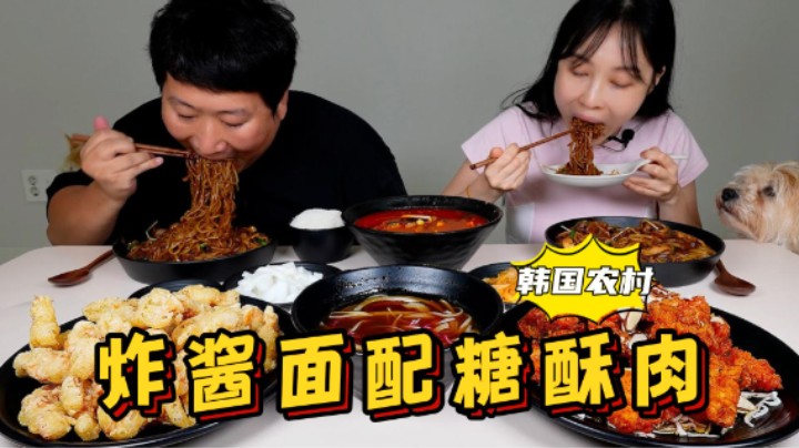 和女朋友搬到新家后吃炸酱面配糖酥肉，一口面一口肉，太解馋了！