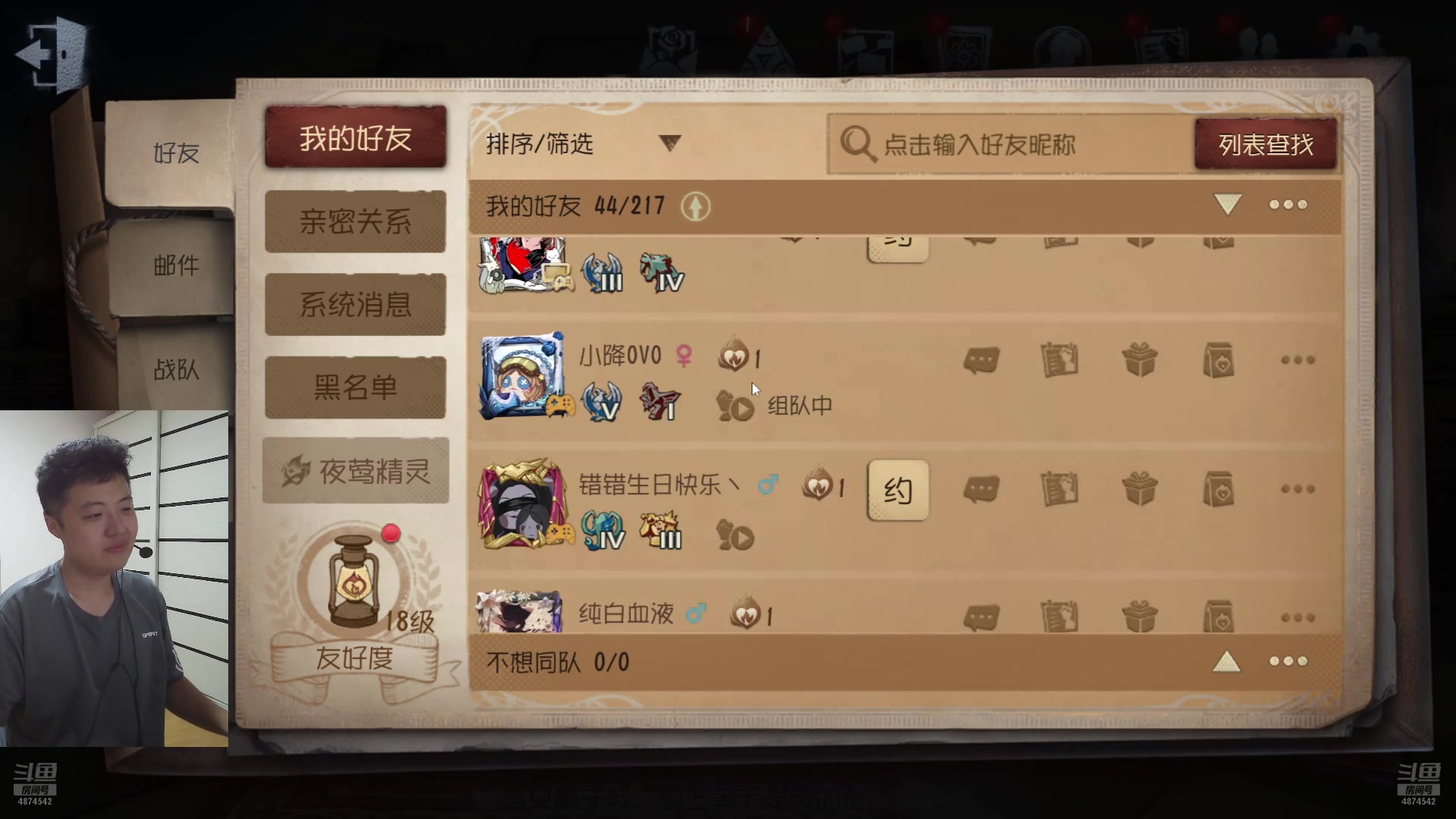 【2024-07-29 19点场】帅帅的汪团：有点胖的汪团