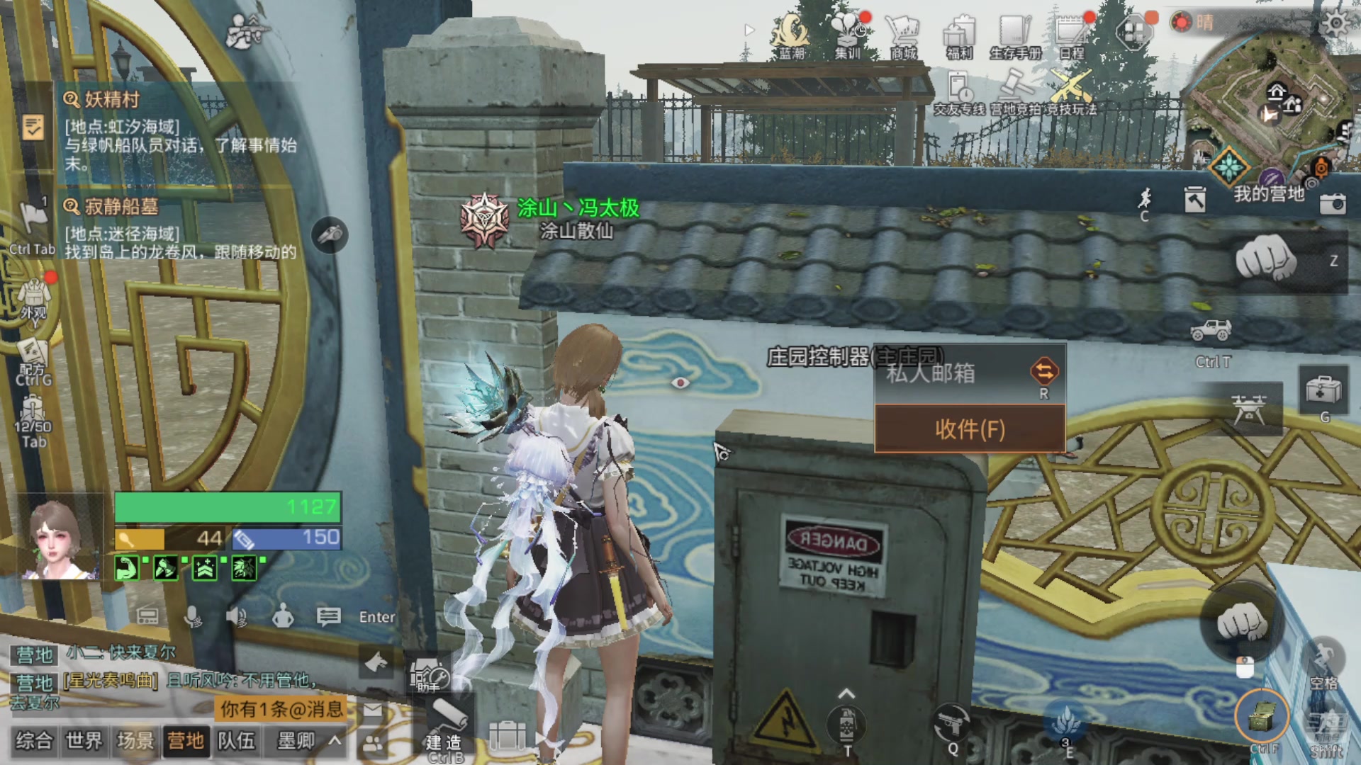 【2024-07-29 19点场】中华田园冯太极：手摔伤了动作迟缓请见谅