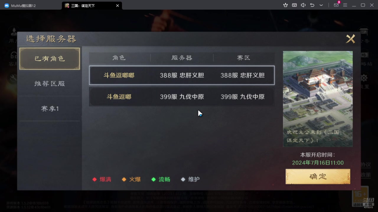 【2024-07-28 20点场】逗嘟嘟嘟：萌新主播求关注 4318315
