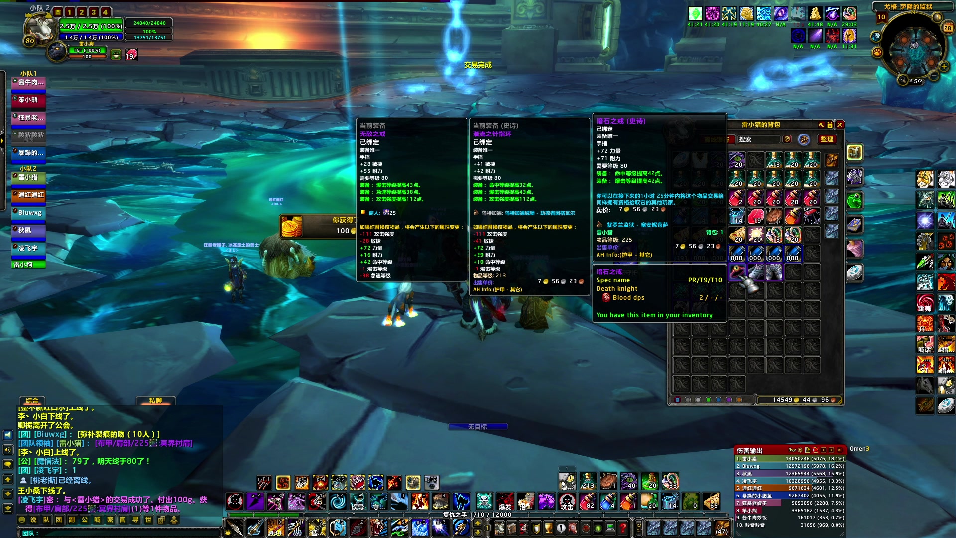 【2024-07-28 22点场】BIU一雷哥：这游戏好玩啊！