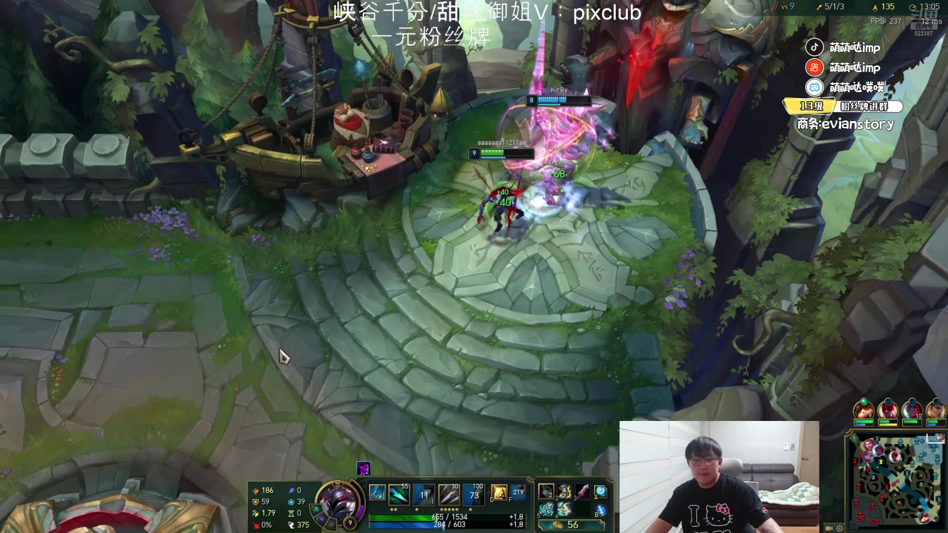 【2024-07-29 00点场】impOUO：来了捏捏捏捏.