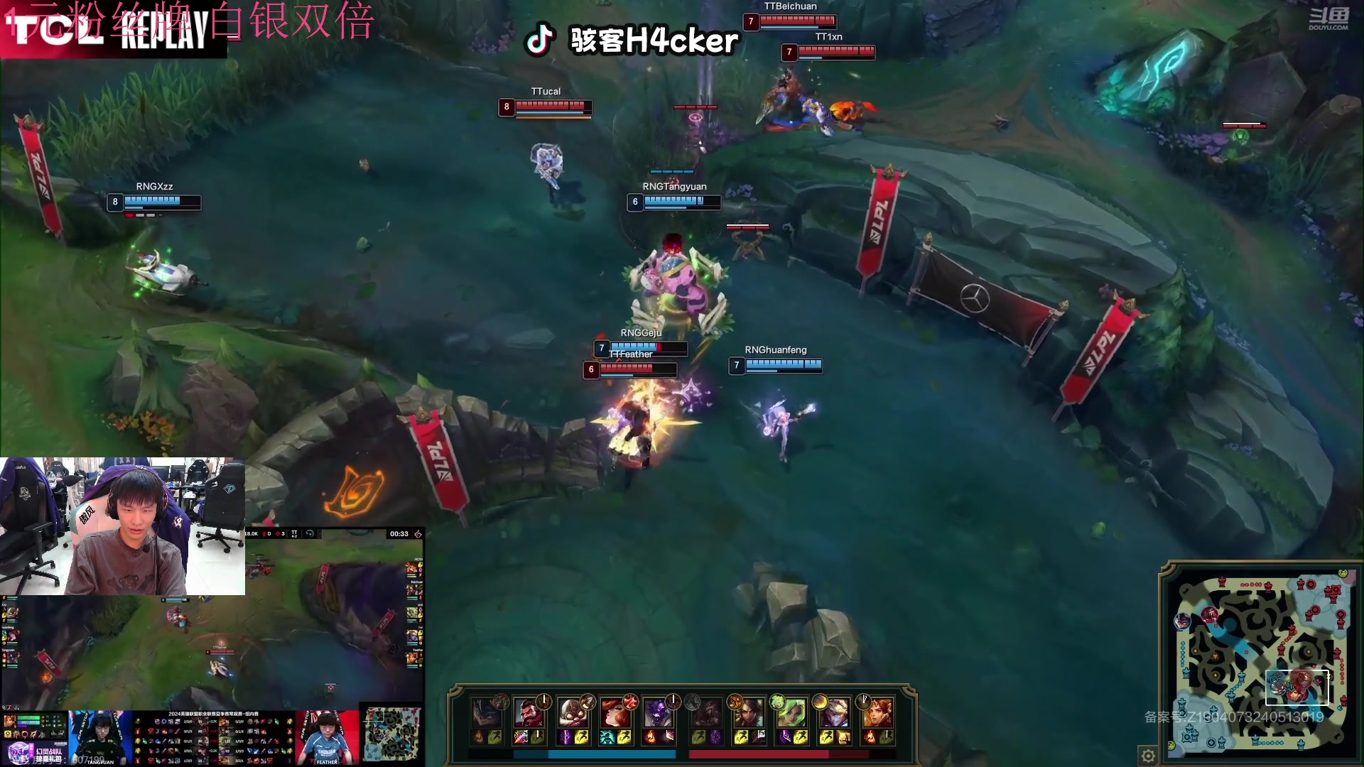 【2024-07-29 16点场】骇客H4cker：五点看一下比赛！