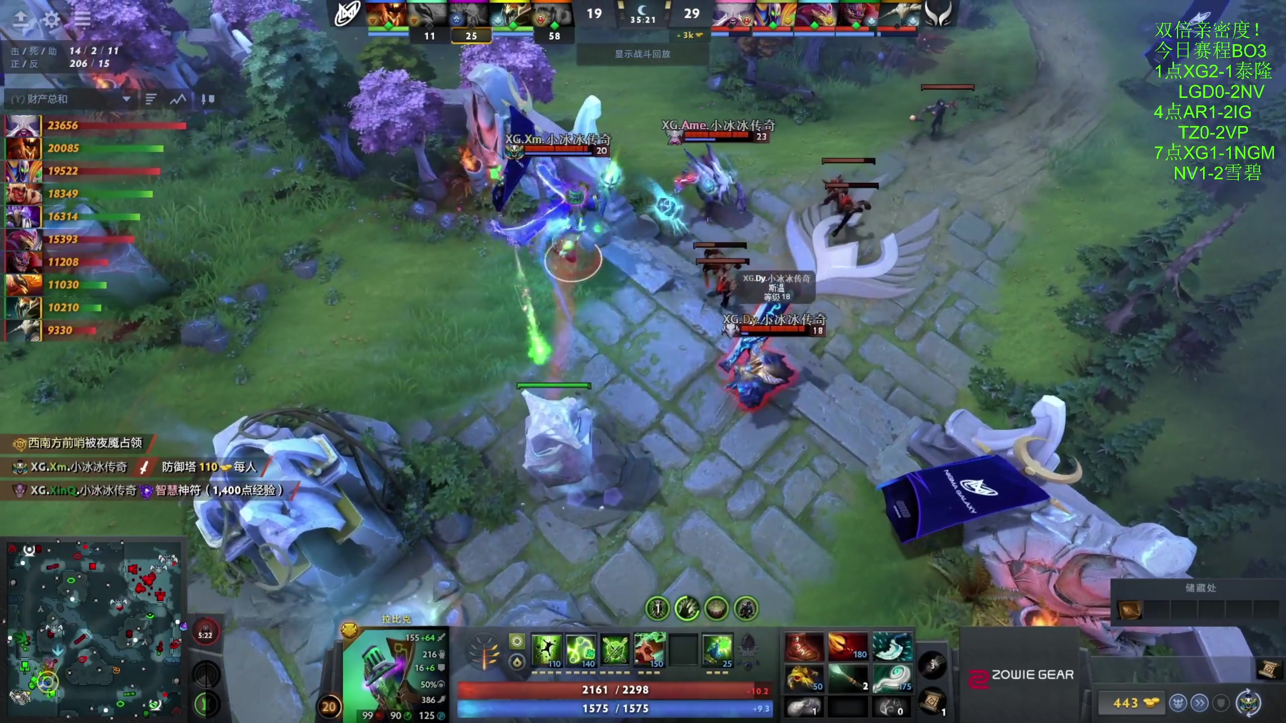 【2024-07-28 23点场】龚建ZSMJ：快乐DOTA！