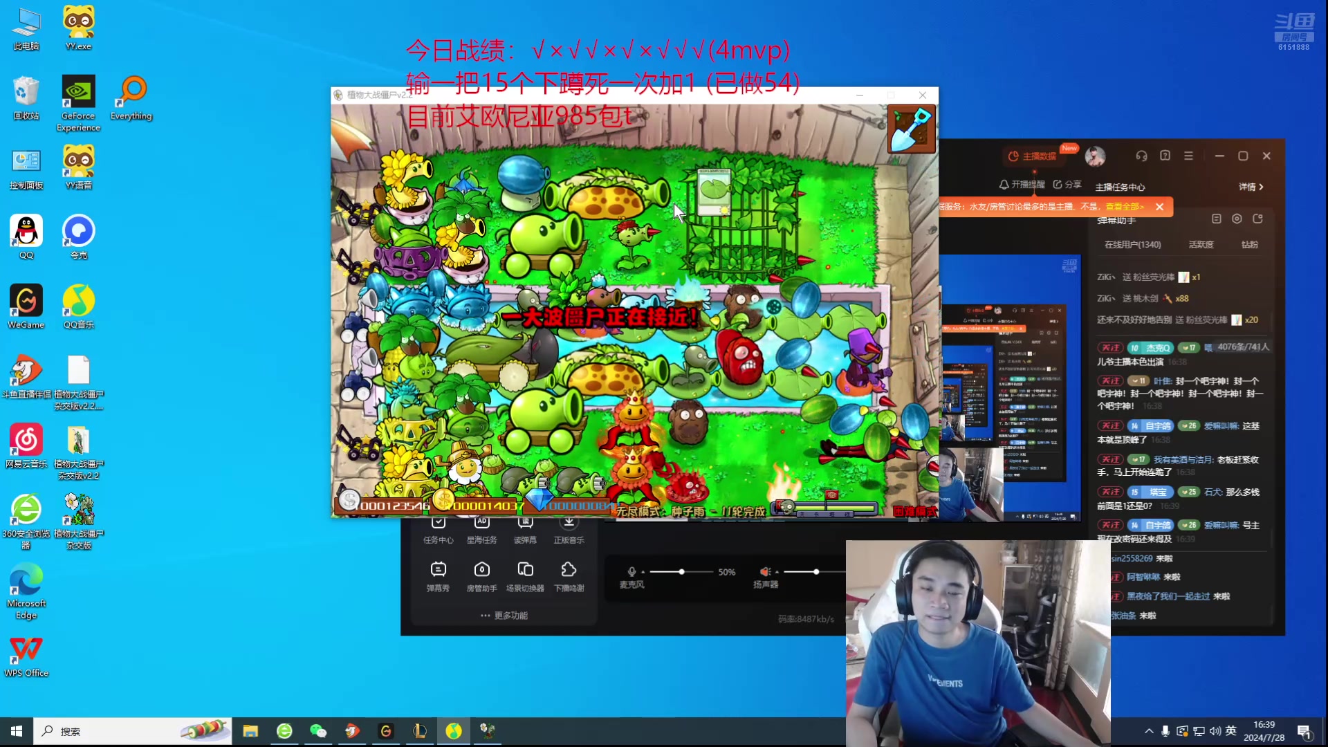 【2024-07-28 16点场】自宇666：【新英雄】阿罗拉，顶级理解