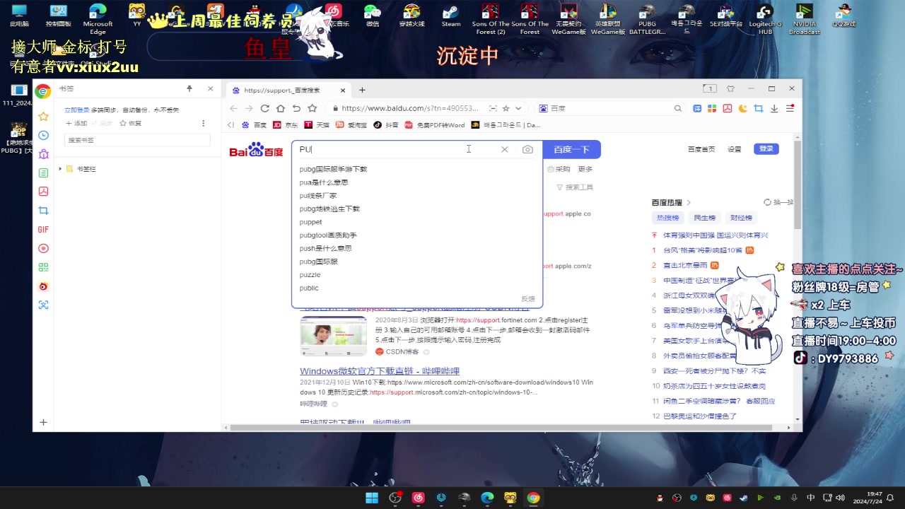 【2024-07-24 19点场】小徐813：《小徐》千6选手试图引起你的注意！！