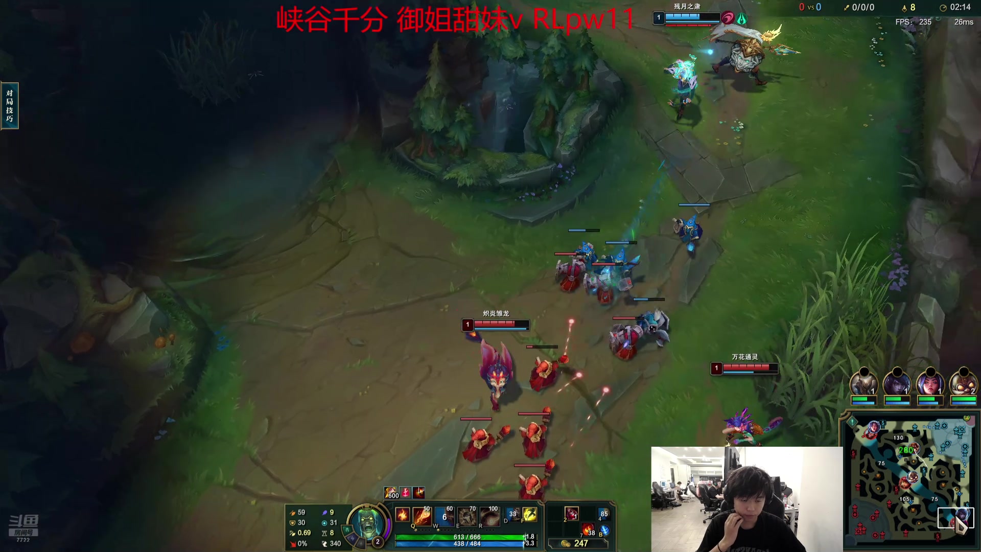 【2024-07-29 00点场】格局OoO：LPL职业选手双服第一教你如何打野