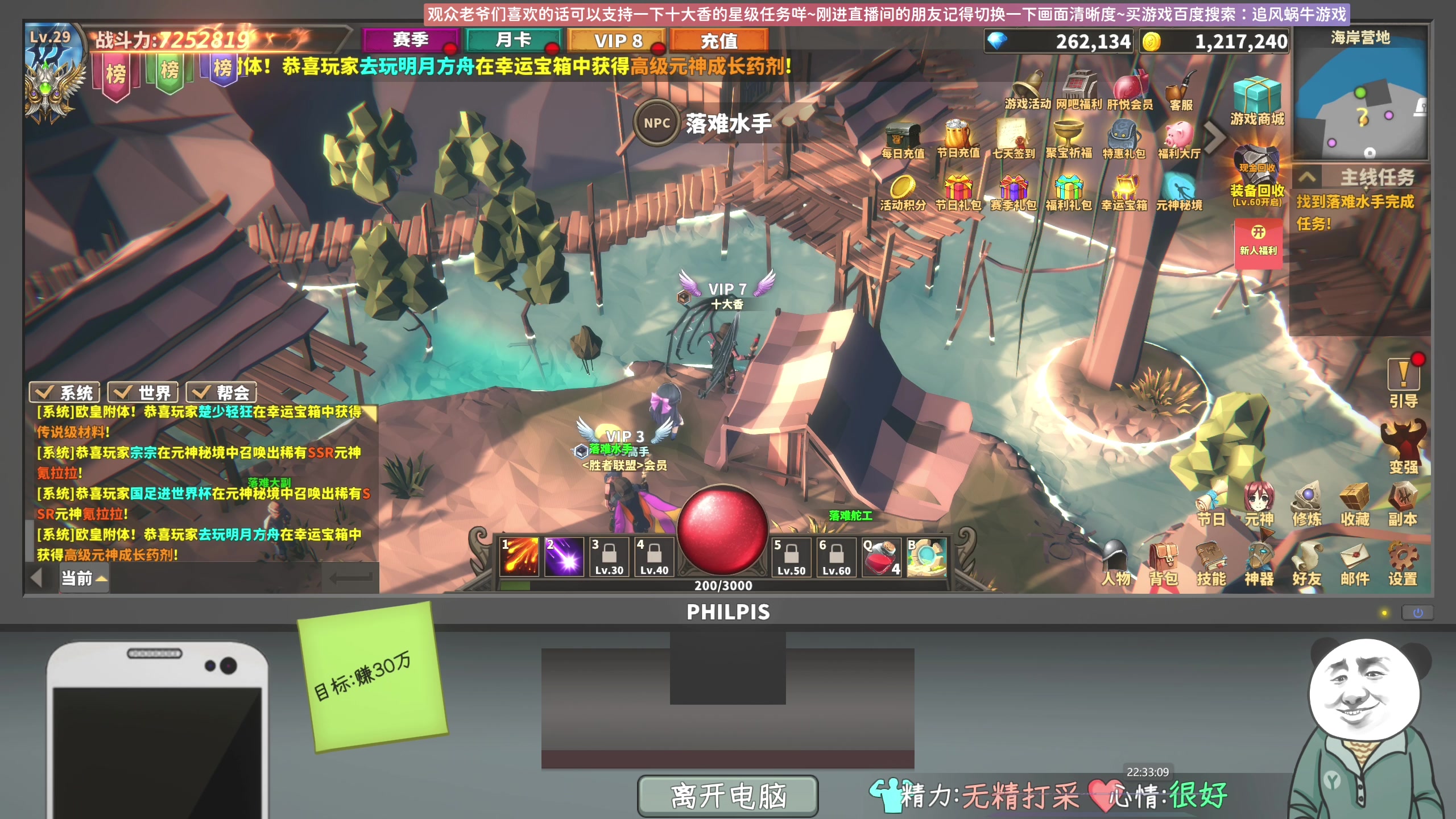 【2024-07-21 22点场】Biu十香：✨萌新导师✨钻粉上车✨逃离塔科夫