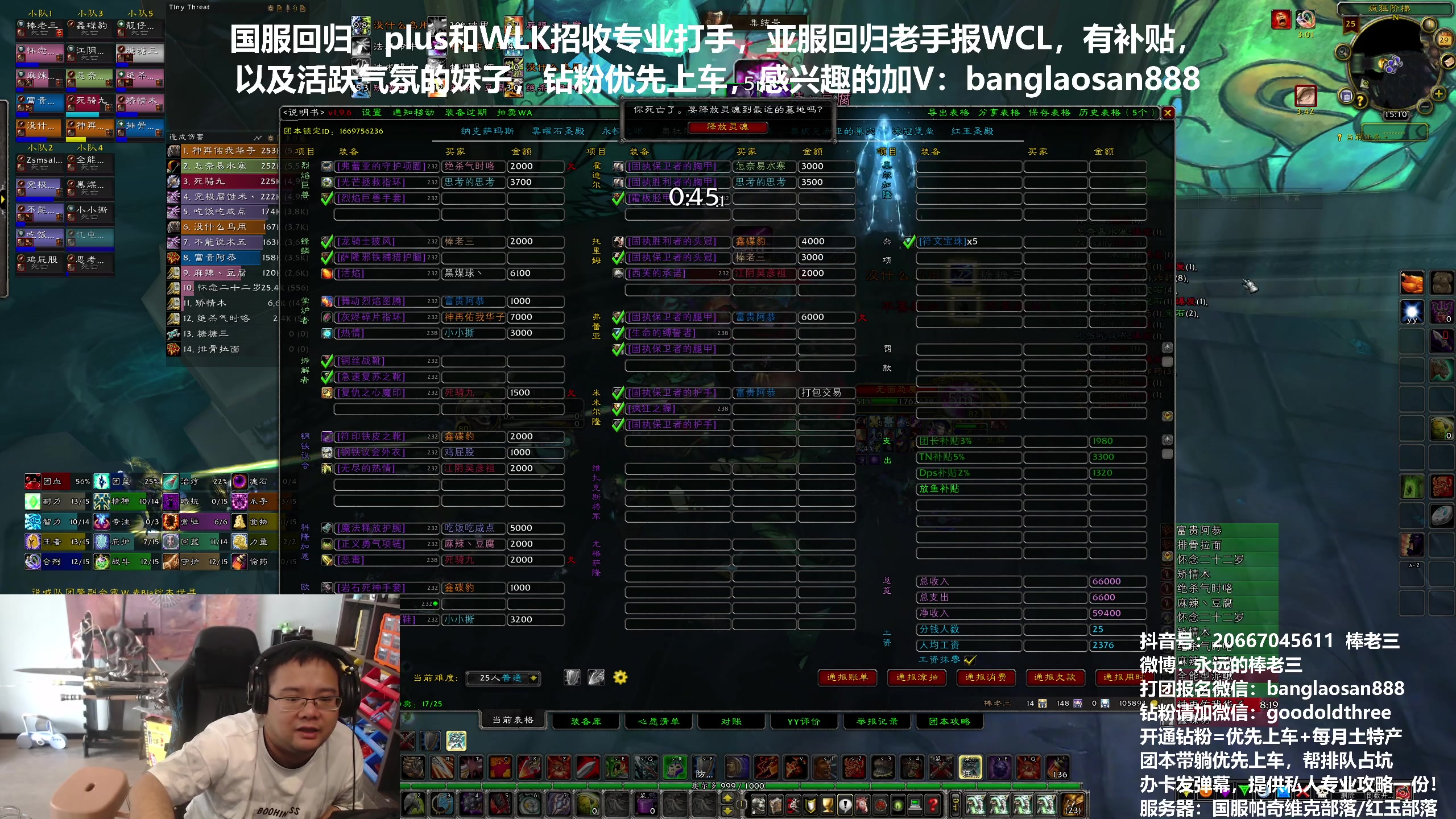 【2024-07-29 14点场】棒老三：钻粉用户尊贵车！