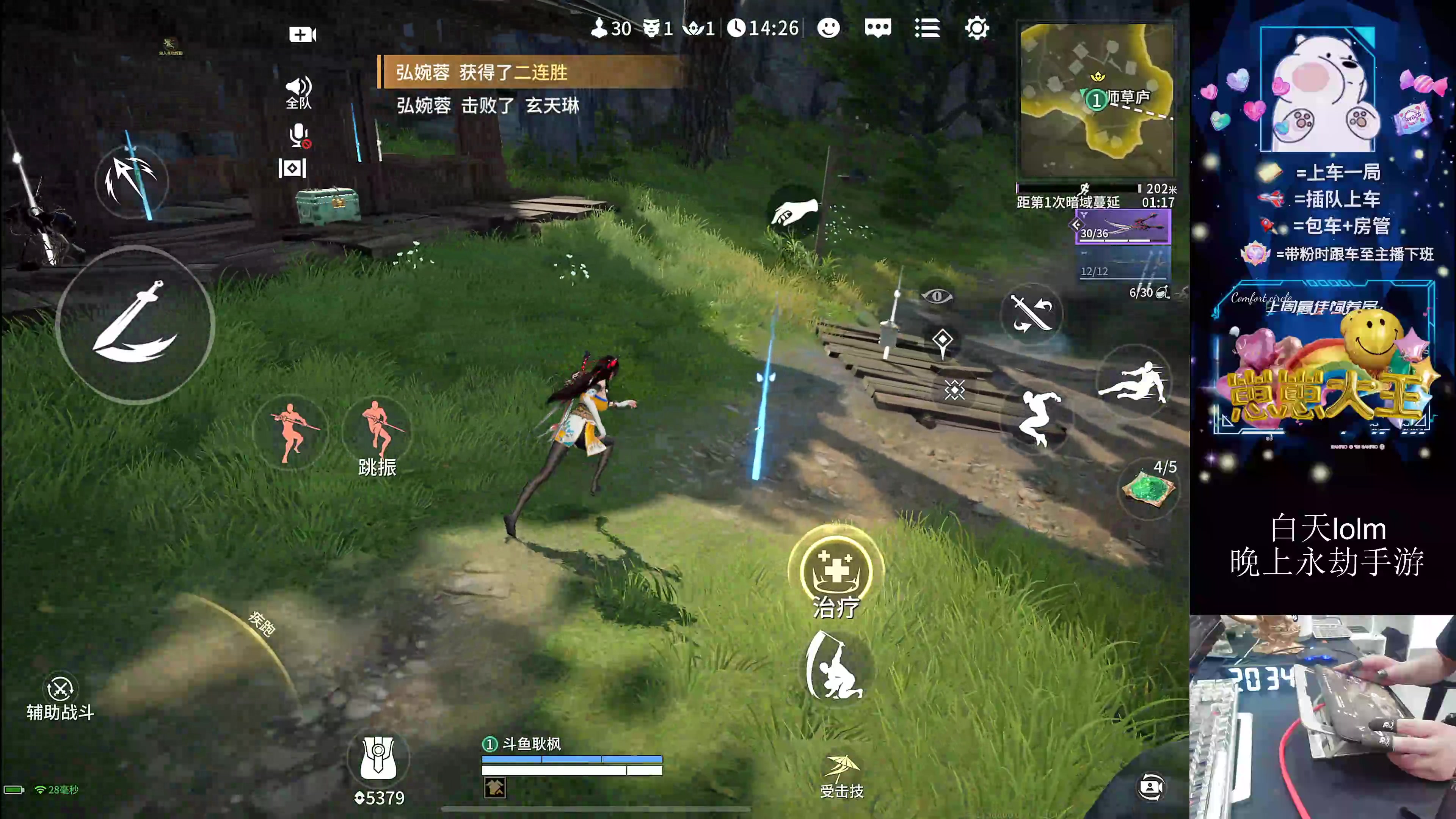 【2024-07-29 19点场】耿枫QUQ：0基础单排现在白金