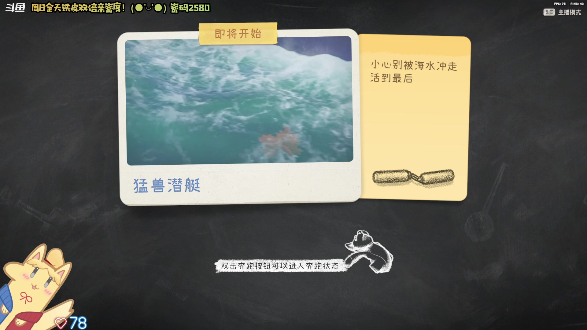 【2024-07-28 22点场】哈尼她姐：【铁皮双倍】猛兽派对之业务考察