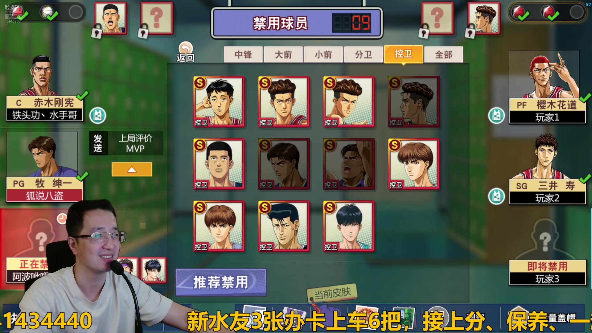 【2024-07-27 15点场】技术帝1：颜值主播上线！技术帝！