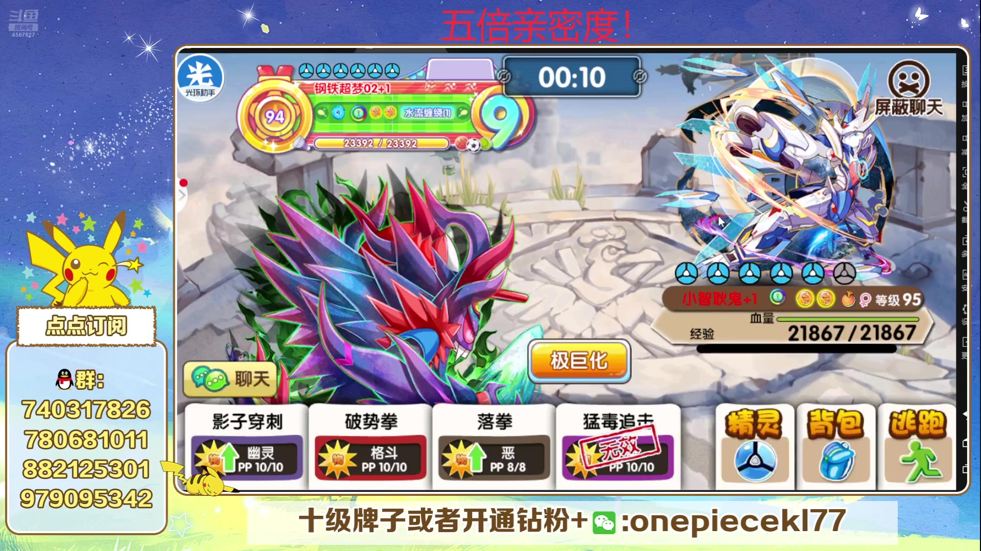 【2024-07-28 21点场】失眠君灬灬：失眠君：新赛季，新版本！