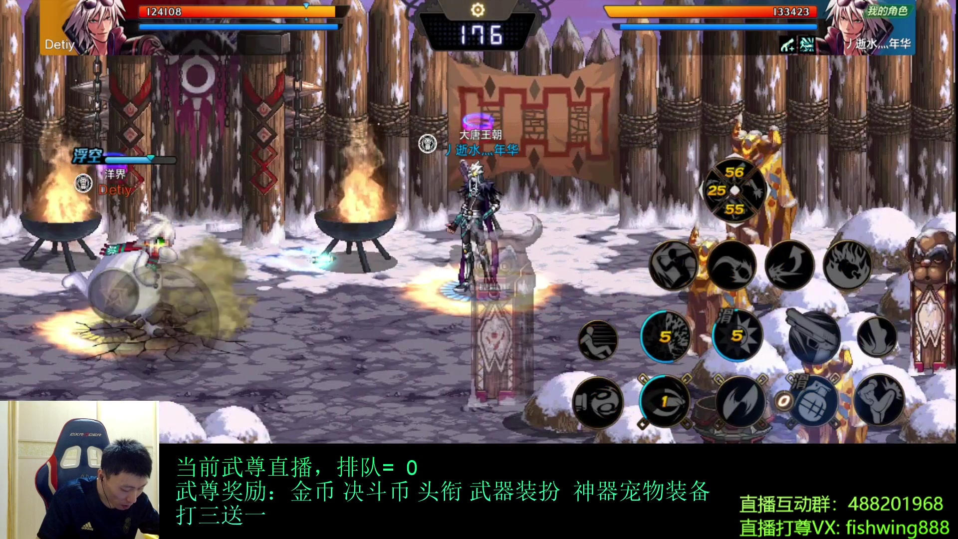 【2024-07-29 20点场】野马阿发：发：手游武尊全职上分！