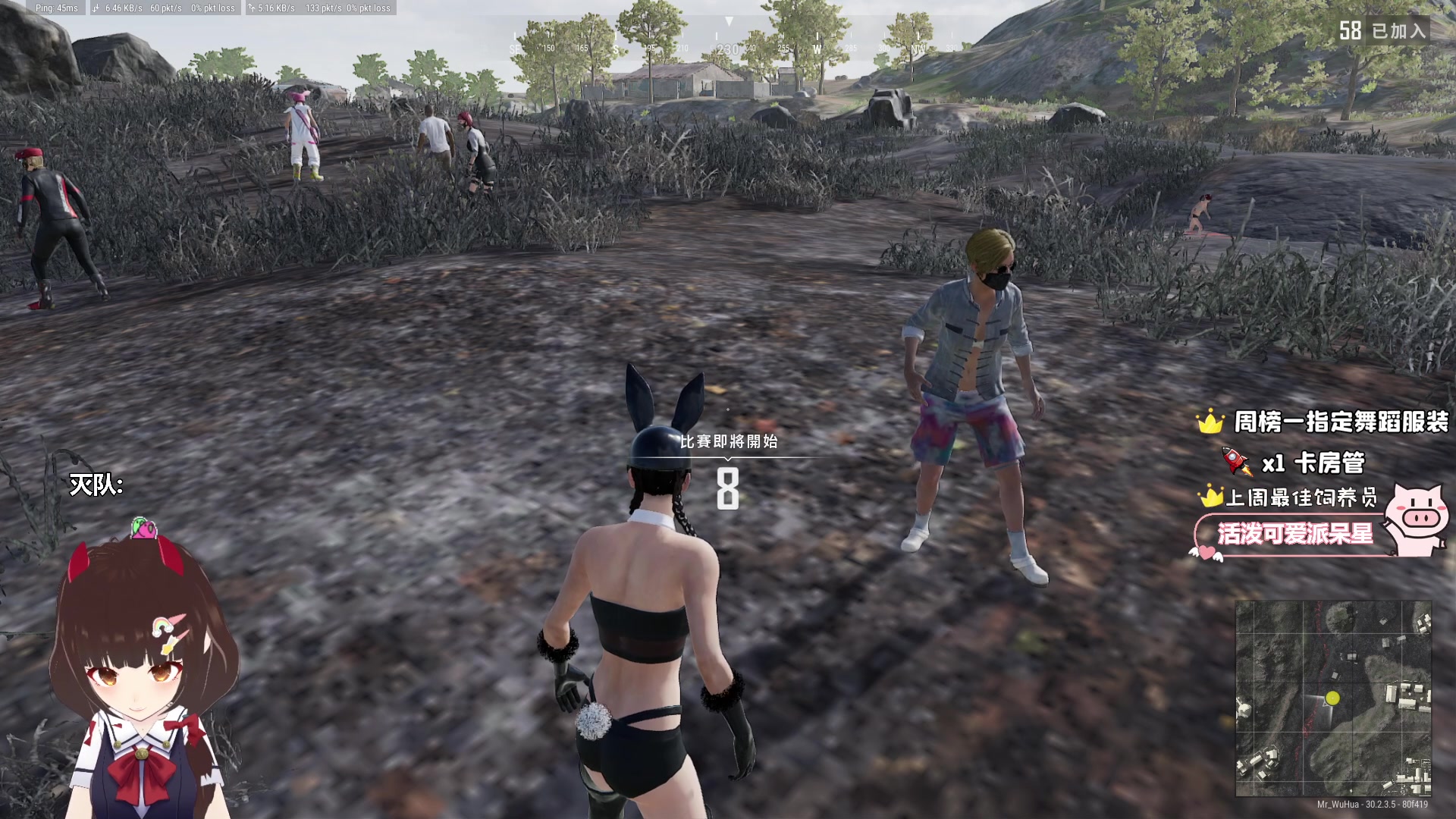 【2024-07-28 22点场】大聪明小小芳：【小奶团】pubg单四！轻松拿捏~