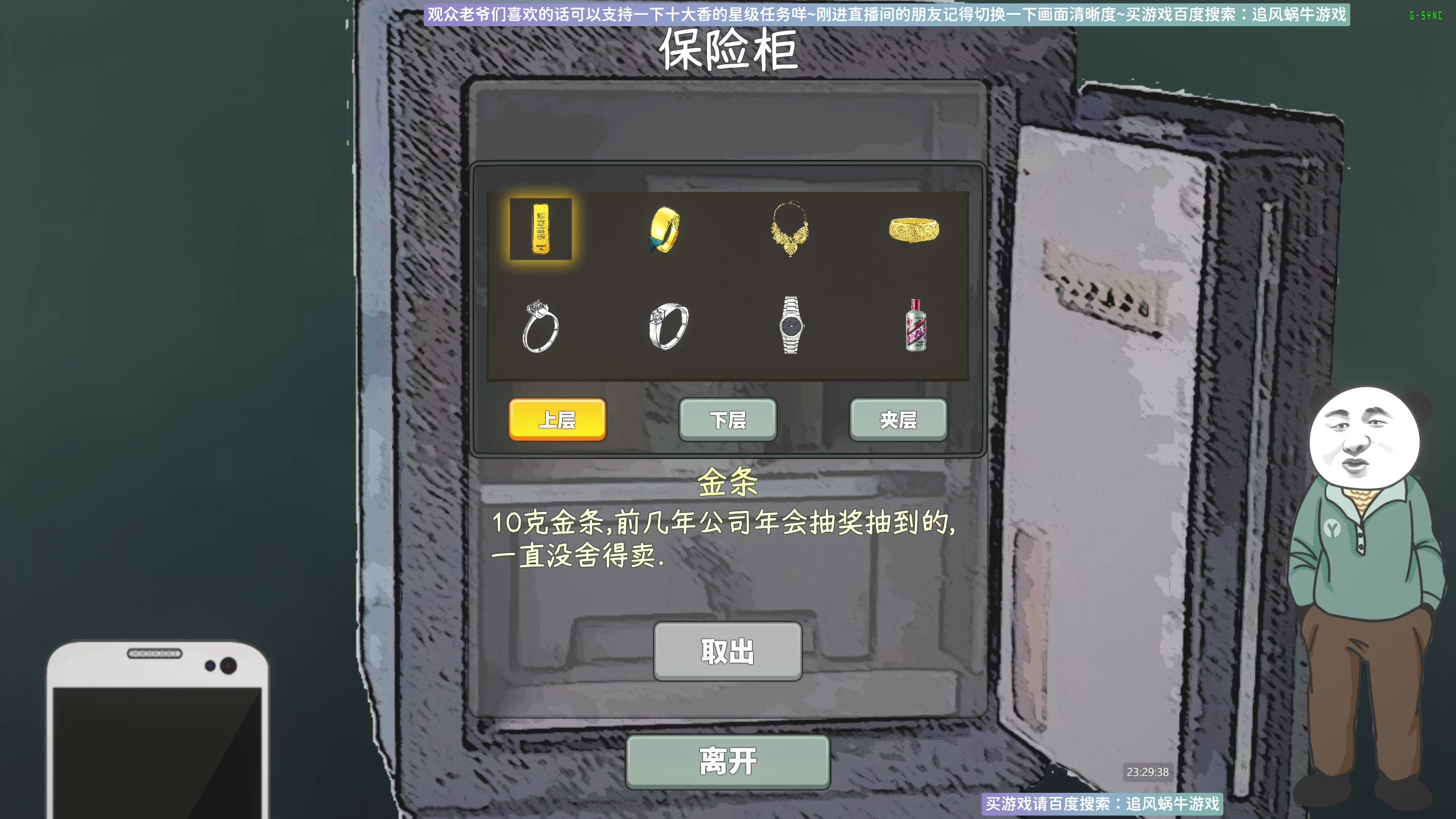 【2024-07-21 23点场】Biu十香：✨萌新导师✨钻粉上车✨逃离塔科夫